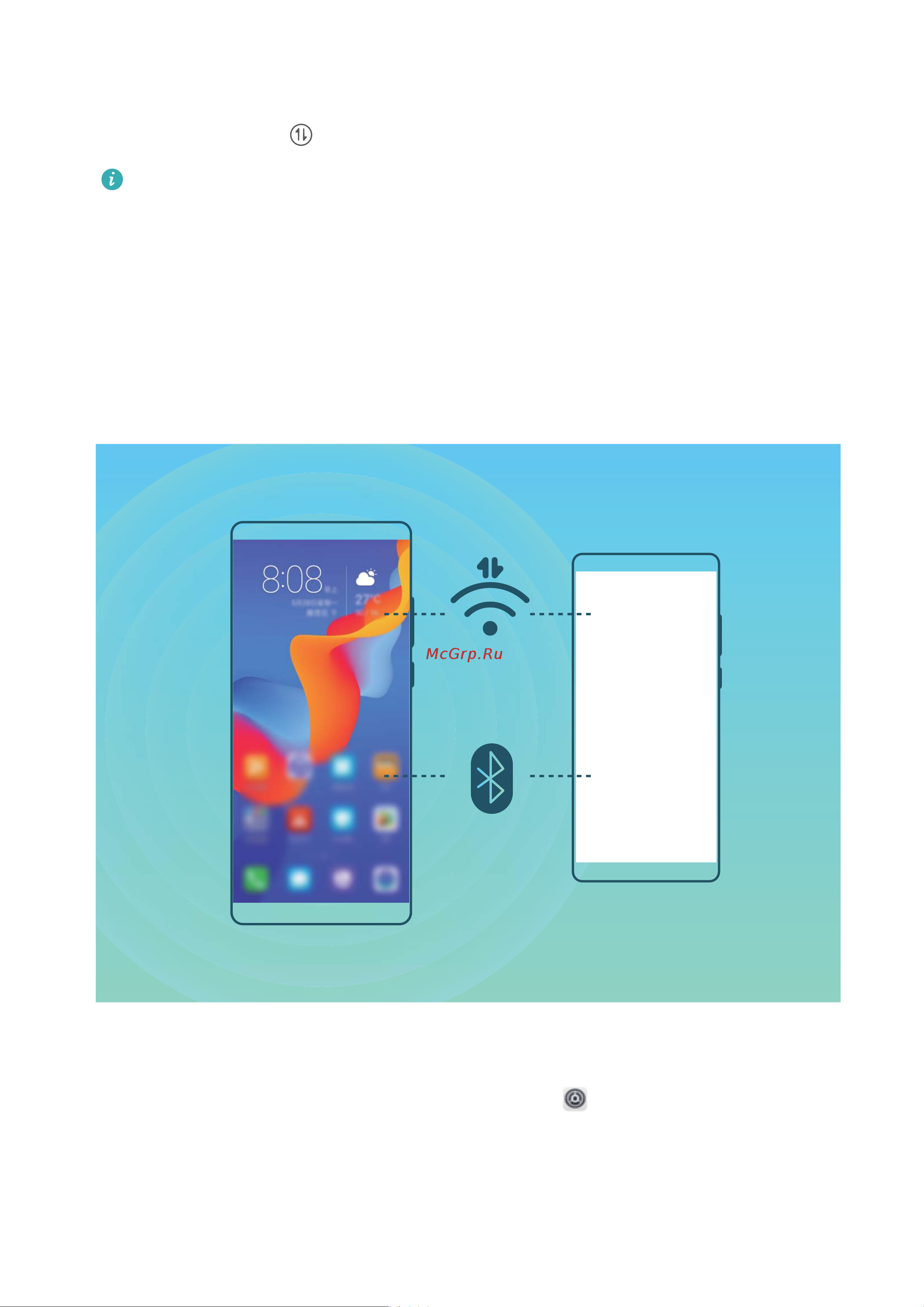 Huawei Honor Play [134/158] Предоставление доступа в интернет другим устройствам