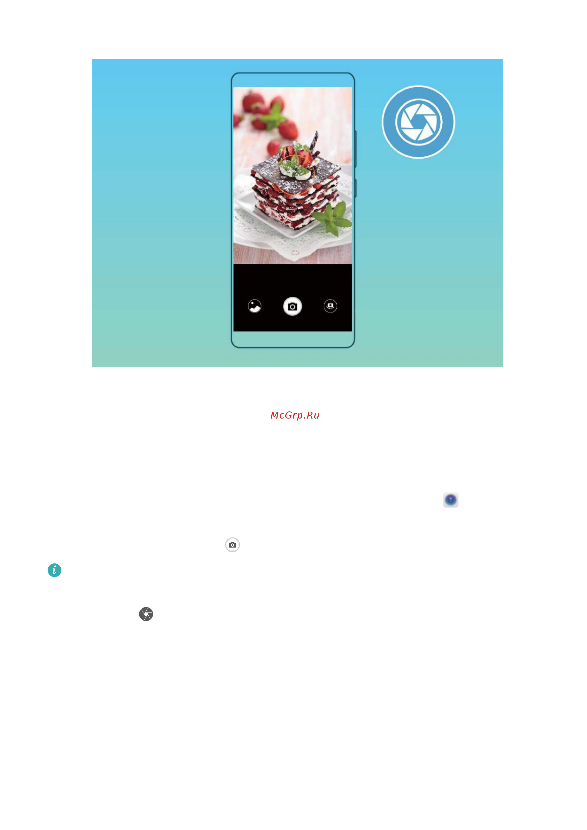 Huawei Honor Play [59/158] Выделение объектов съемки в режиме широкой диафрагмы