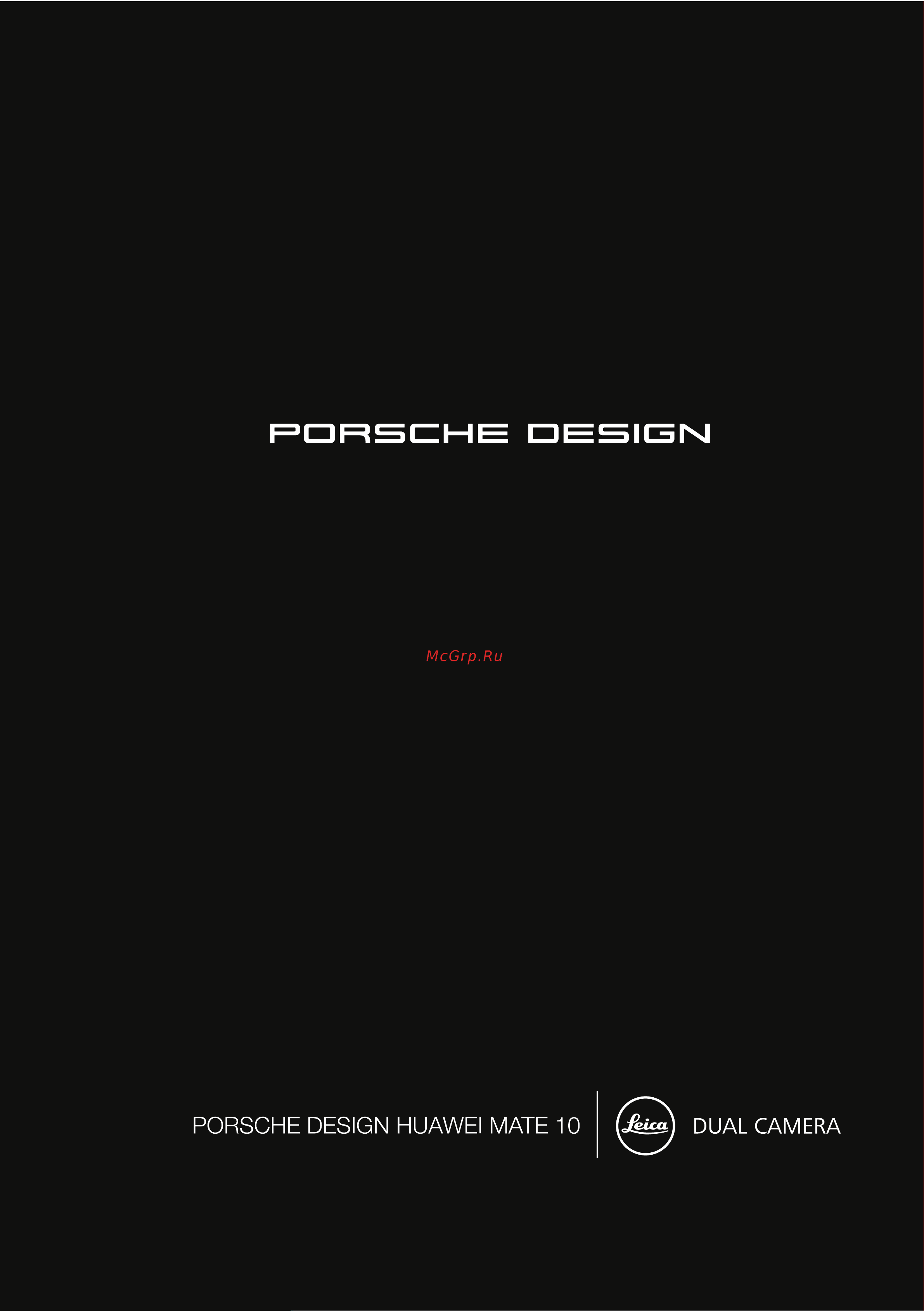 Huawei Mate 10 Porsche Design Руководство по эксплуатации онлайн