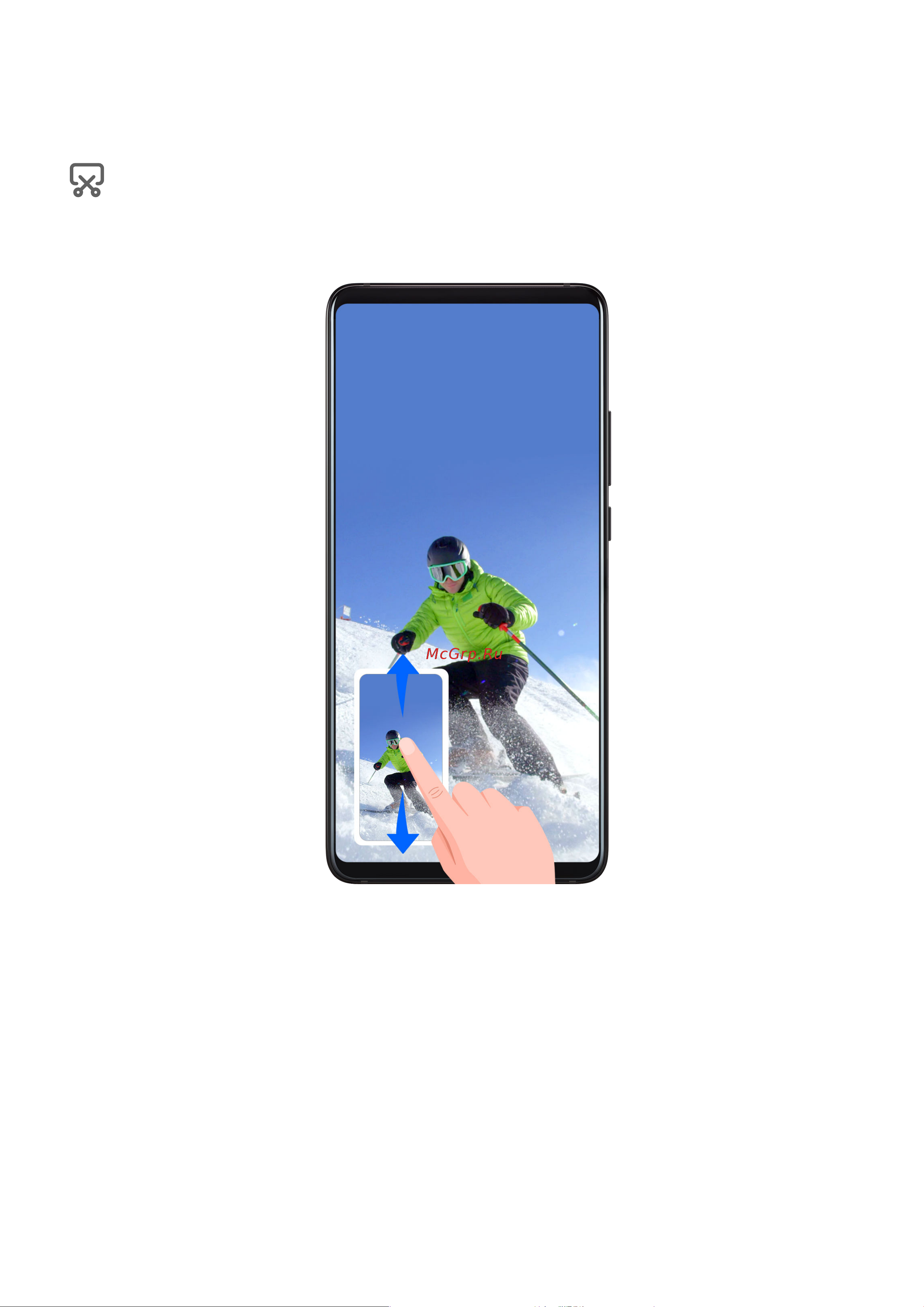 Huawei Mate 10 Pro [15/131] Съемка скриншота с помощью значка