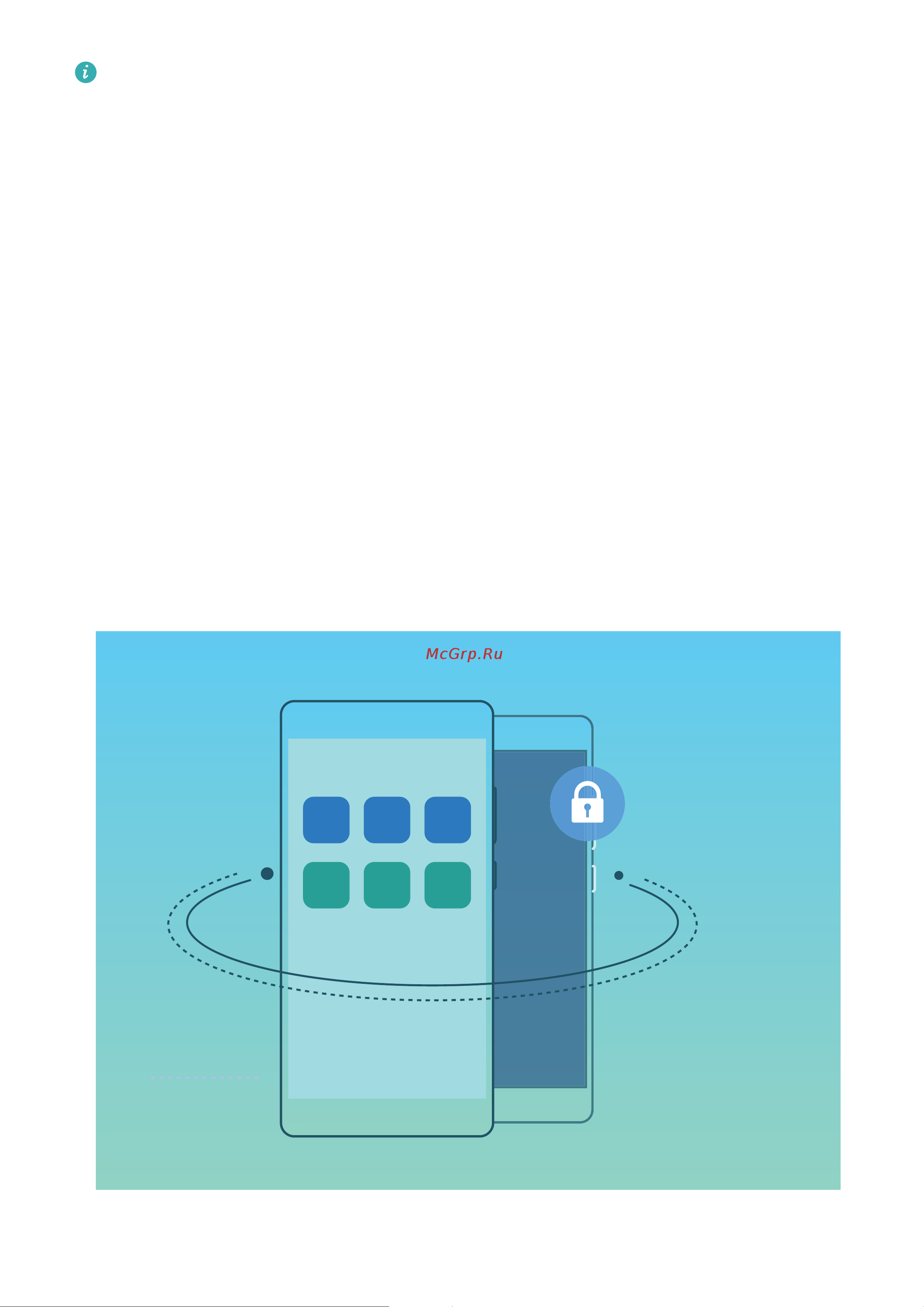 Huawei Mate 20 Pro [103/138] Privatespace