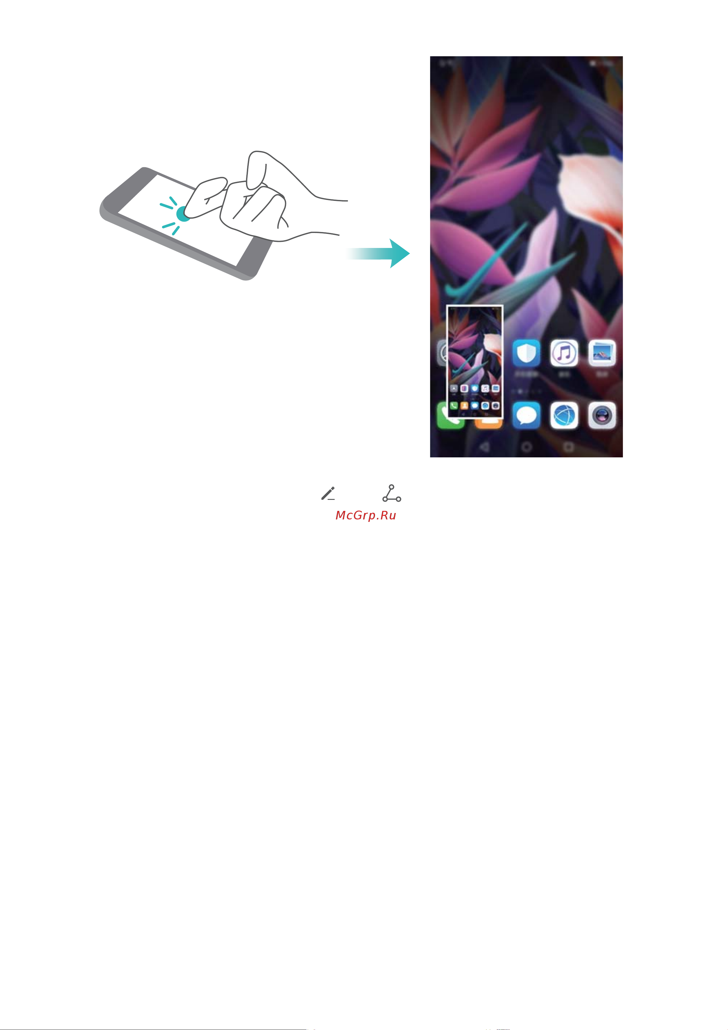 Huawei Mate 20 Pro Руководство по эксплуатации онлайн [21/138] 738160
