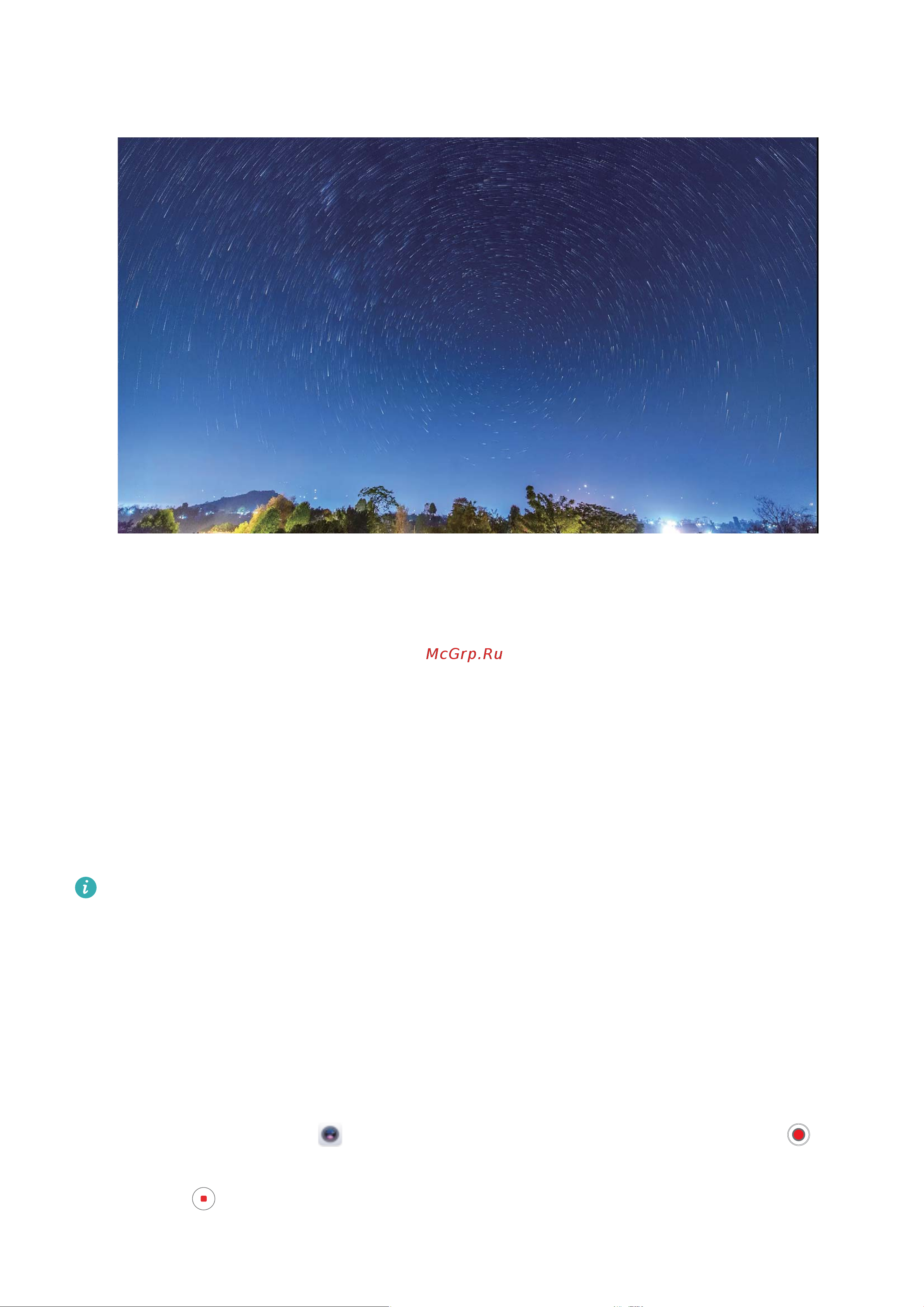 Huawei Mate 20 Pro [58/138] Другие режимы съемки