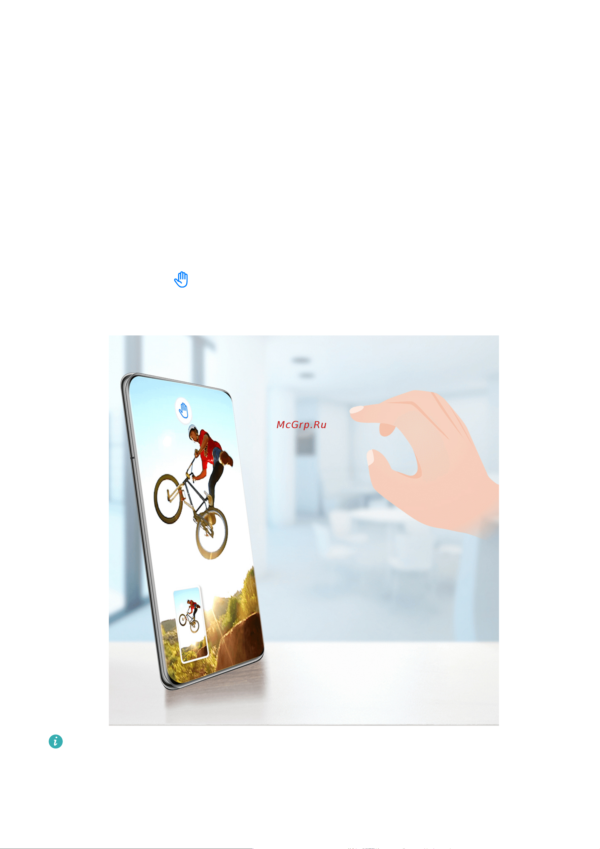 Huawei Mate 40 Pro (NOH-NX9) [21/183] Скриншоты и запись с экрана