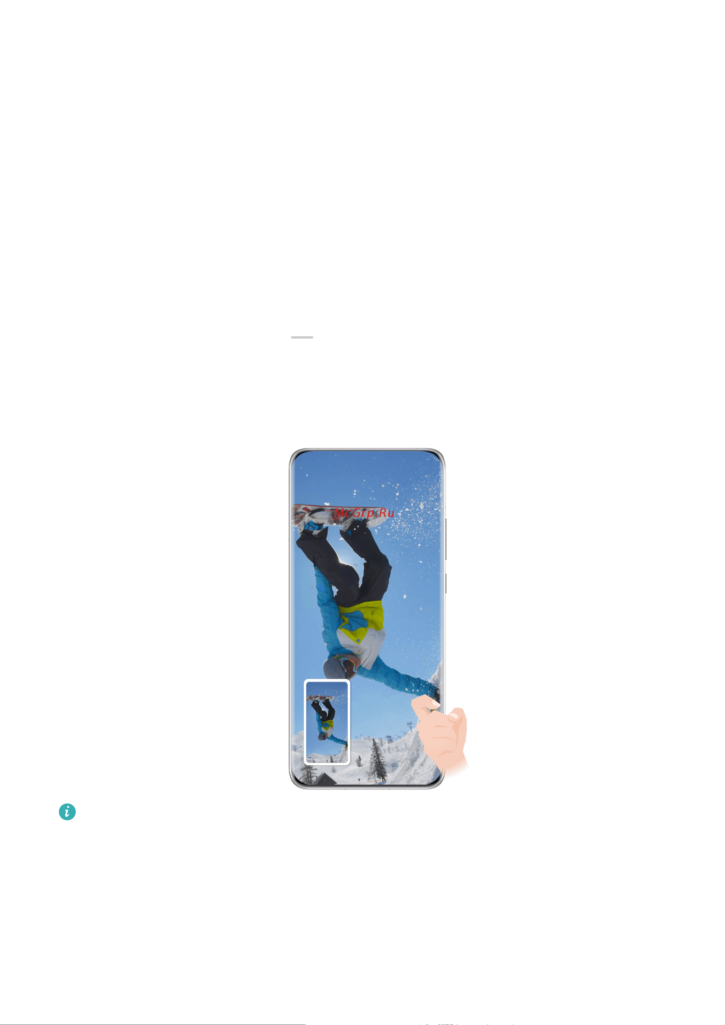 Huawei Mate 40 Pro (NOH-NX9) [22/183] Съемка скриншота костяшкой пальца