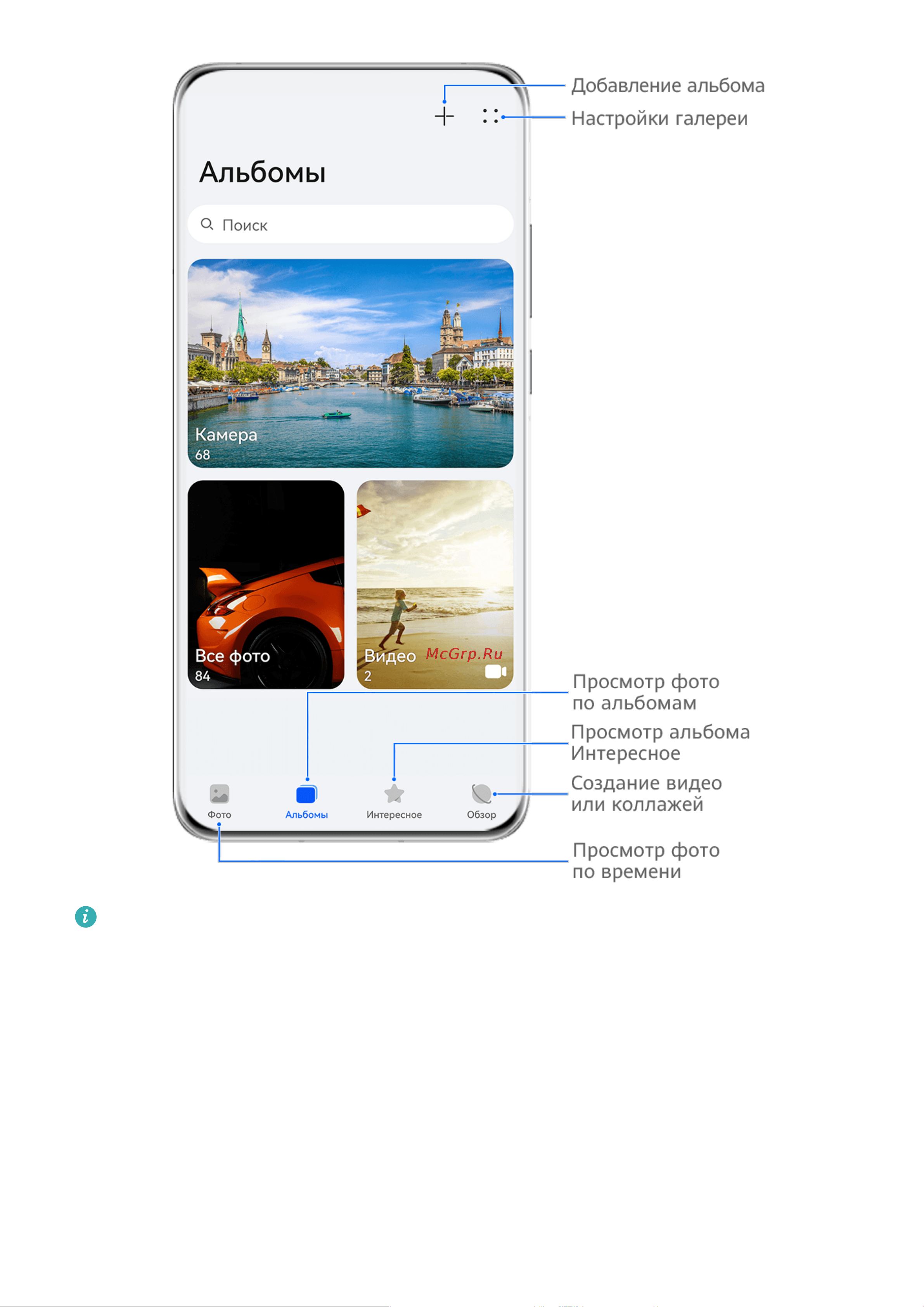 Huawei Mate 40 Pro (NOH-NX9) [89/183] Просмотр по времени съемки
