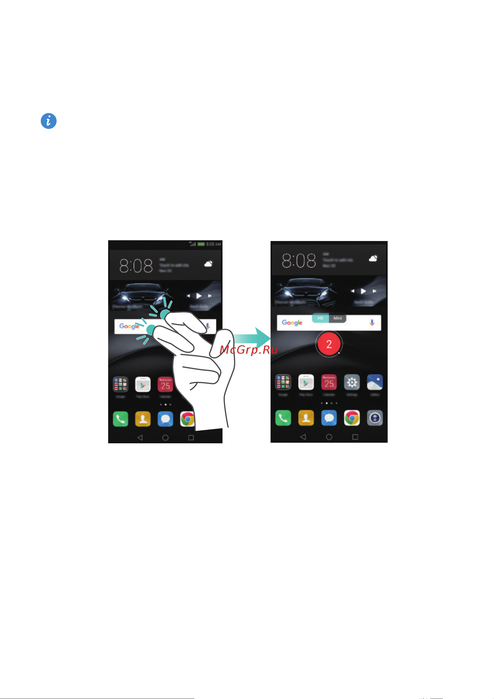 Huawei MATE 8 (NXT-L29) [12/210] Запись с экрана
