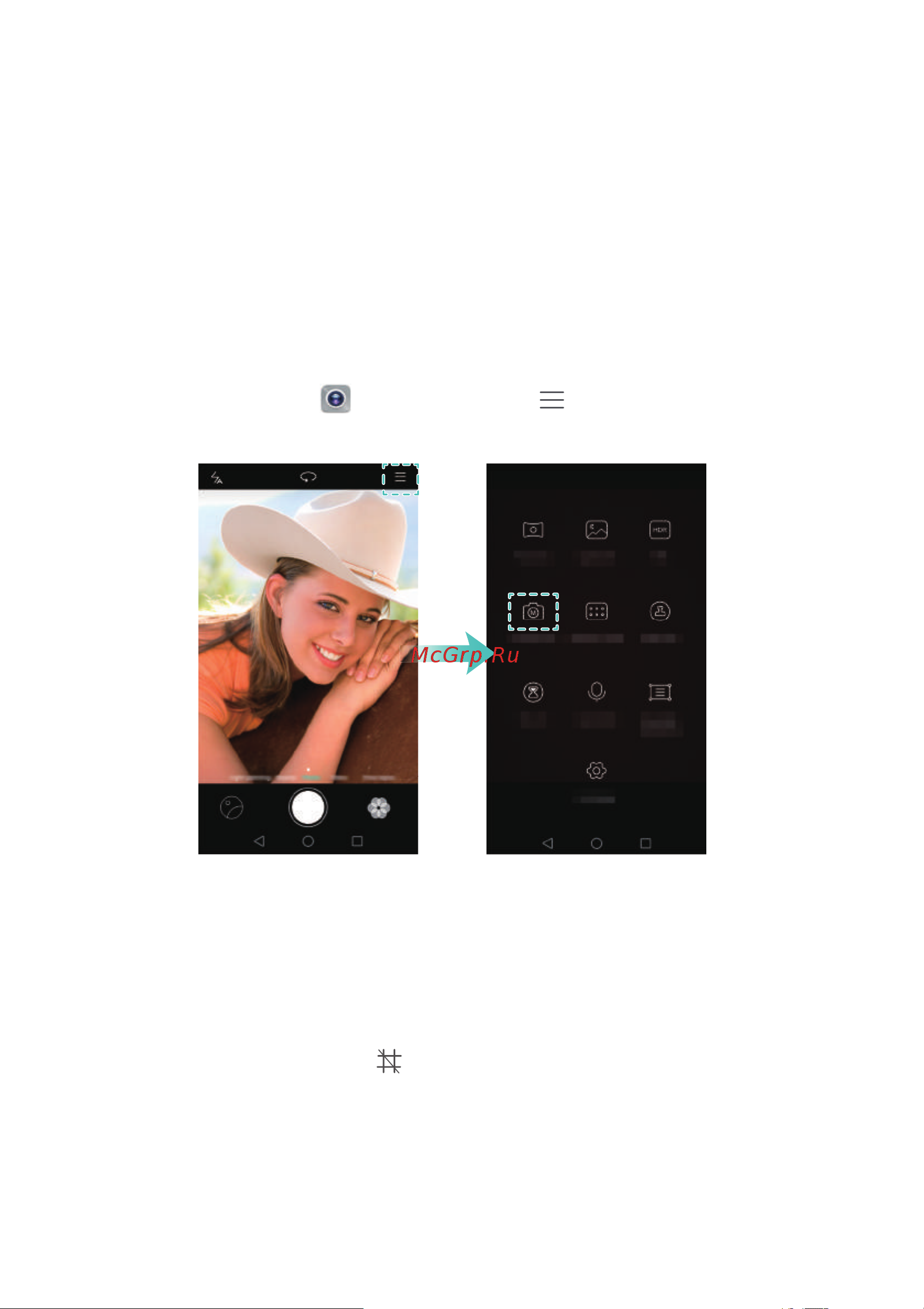 Huawei MATE 8 (NXT-L29) [8/210] Профессиональный режим съемки