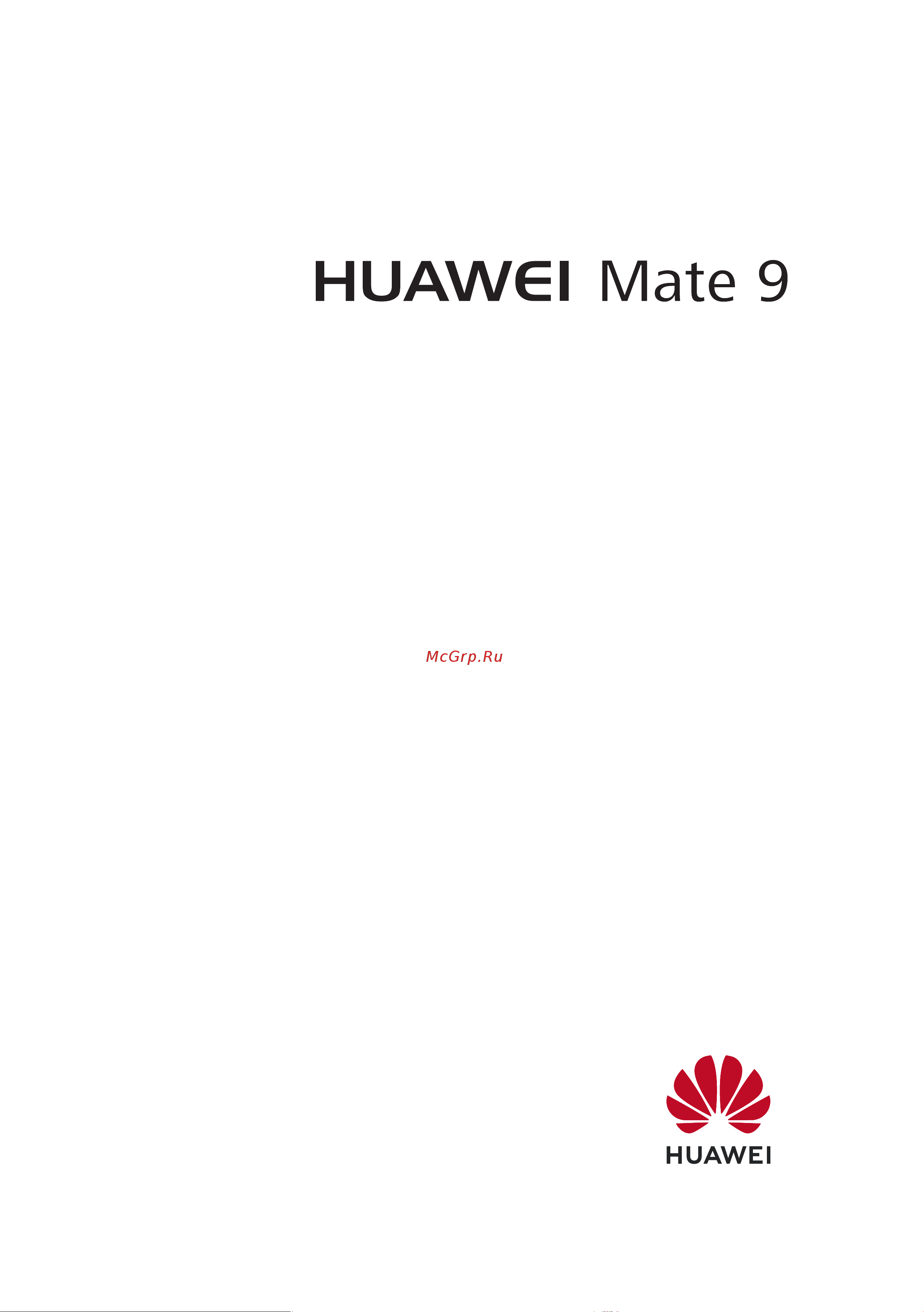 Huawei Mate 9 Руководство по эксплуатации онлайн