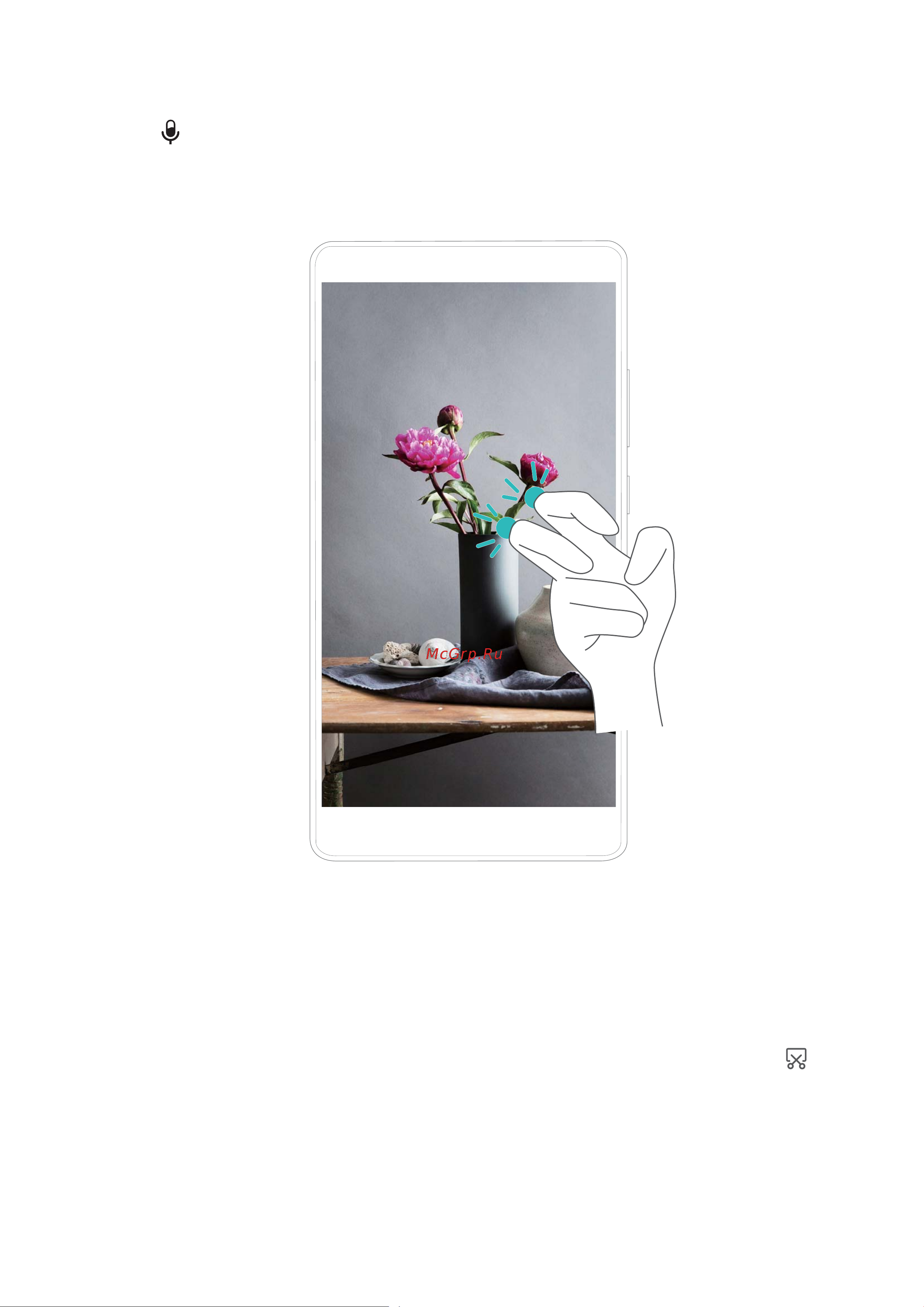 Huawei Mate 9 [14/64] Съемка обычного скриншота