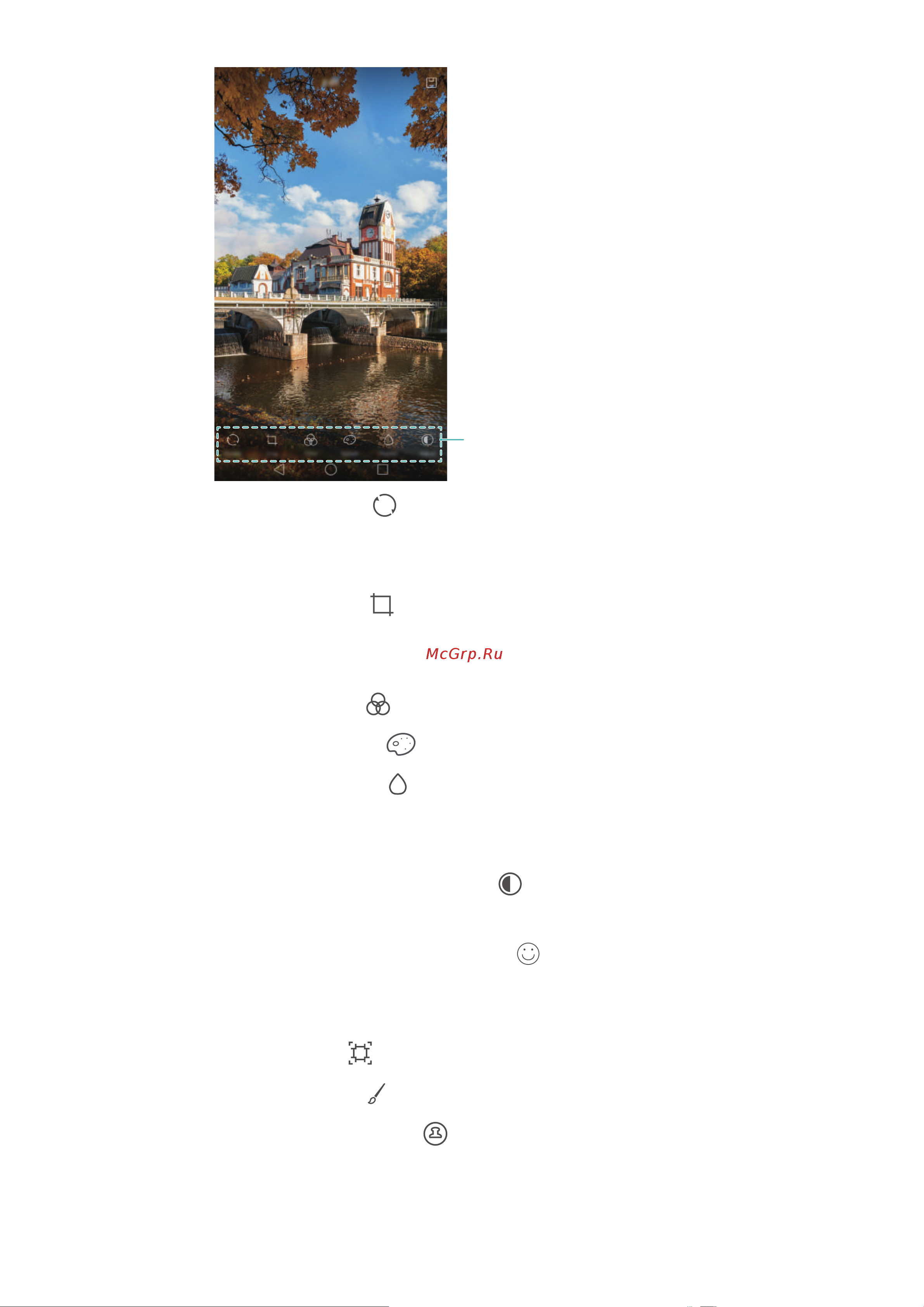 Huawei NOVA (CANNES-L11) [107/166] Акцентирование цвето