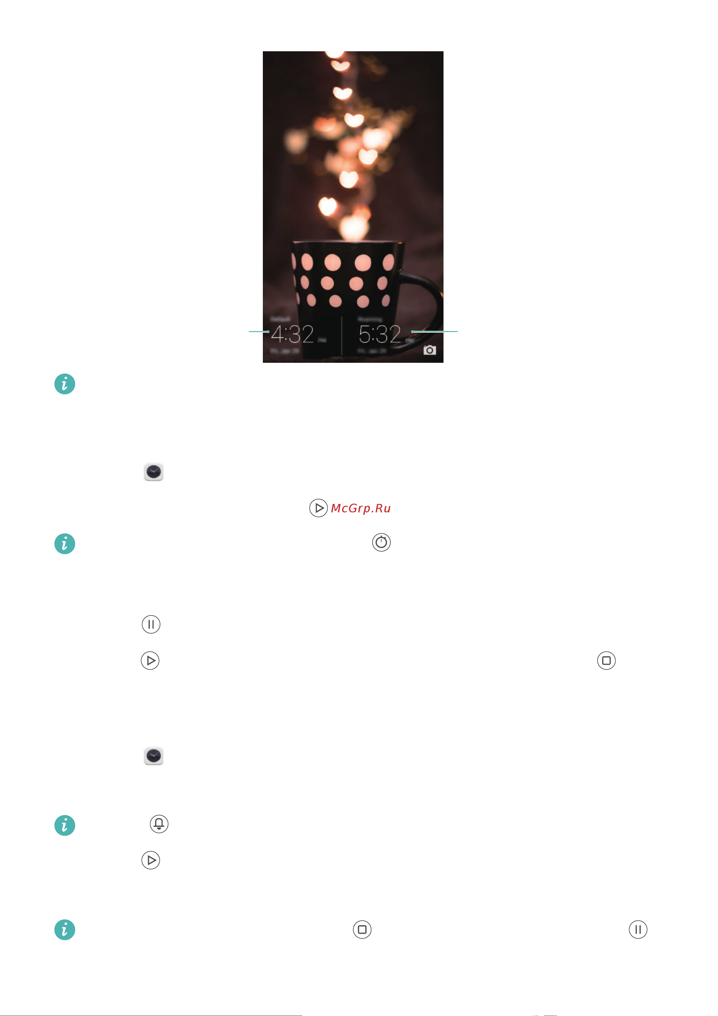 Huawei NOVA (CANNES-L11) [140/166] Секундоме