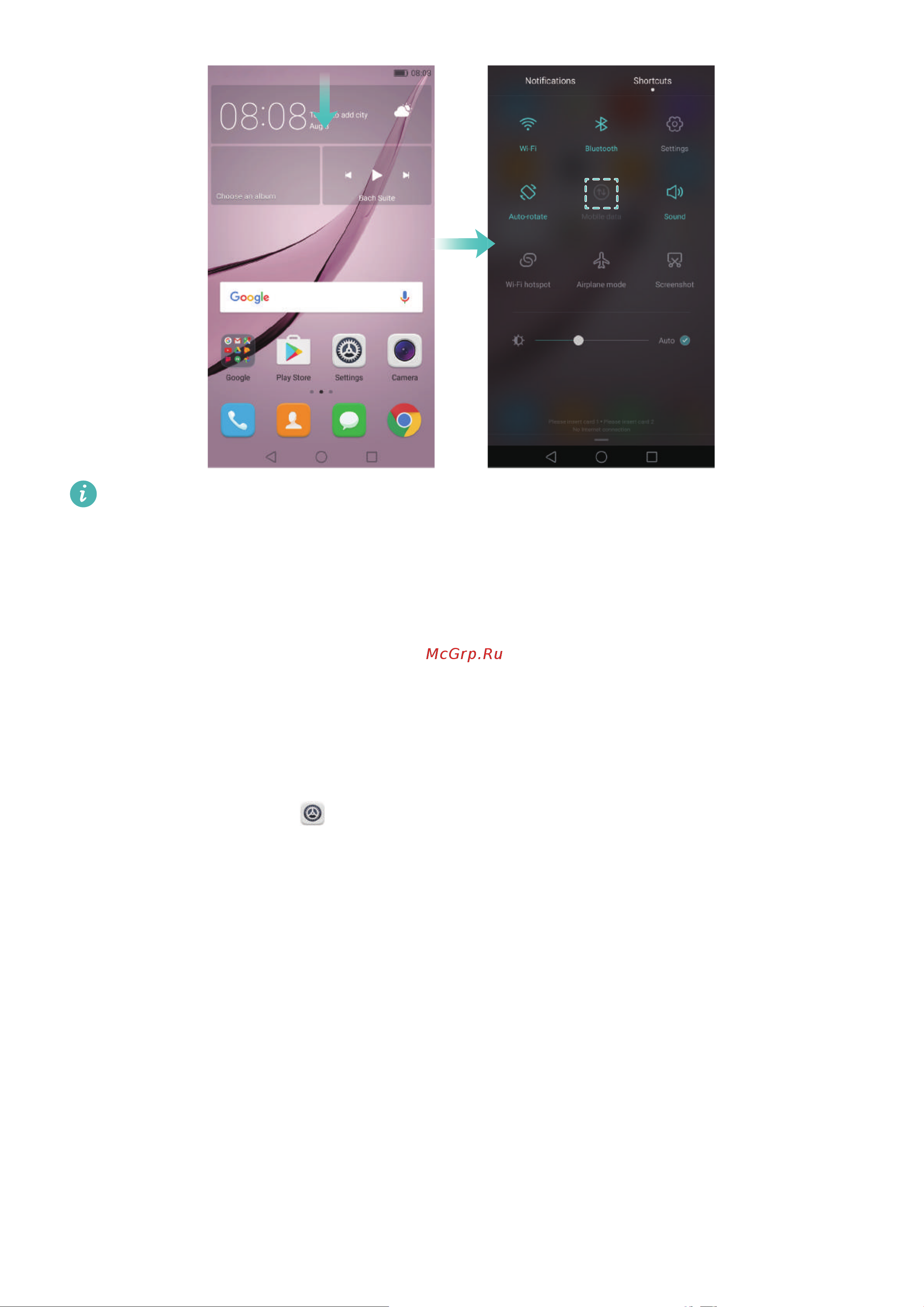 Huawei NOVA (CANNES-L11) [22/166] Настройка датчика отпечатка пальца