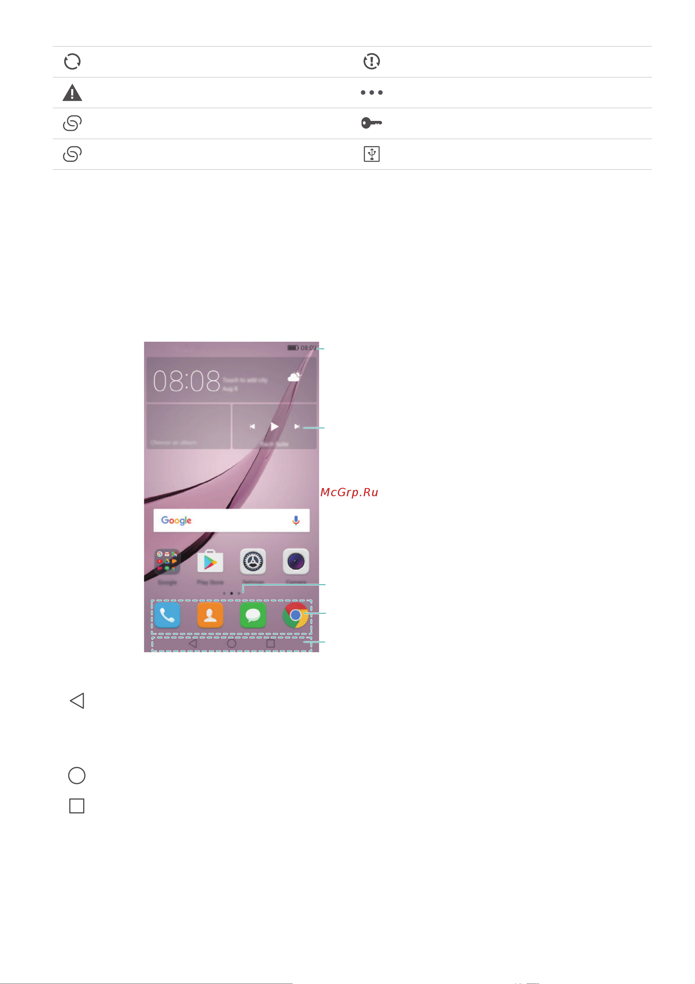 Huawei NOVA (CANNES-L11) [29/166] Рабочий экран