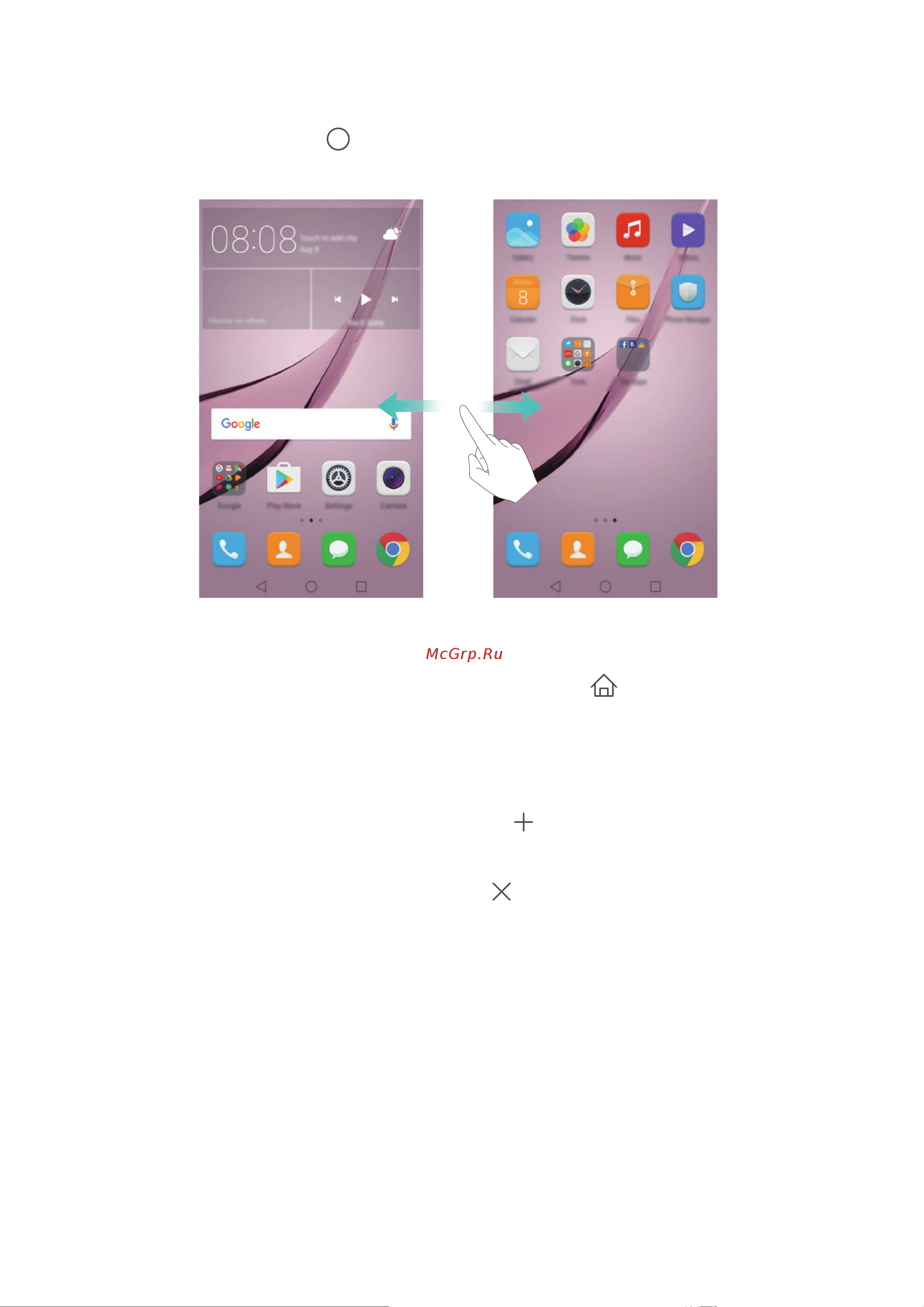 Huawei NOVA (CANNES-L11) [30/166] Переключение между окнами рабочего экрана