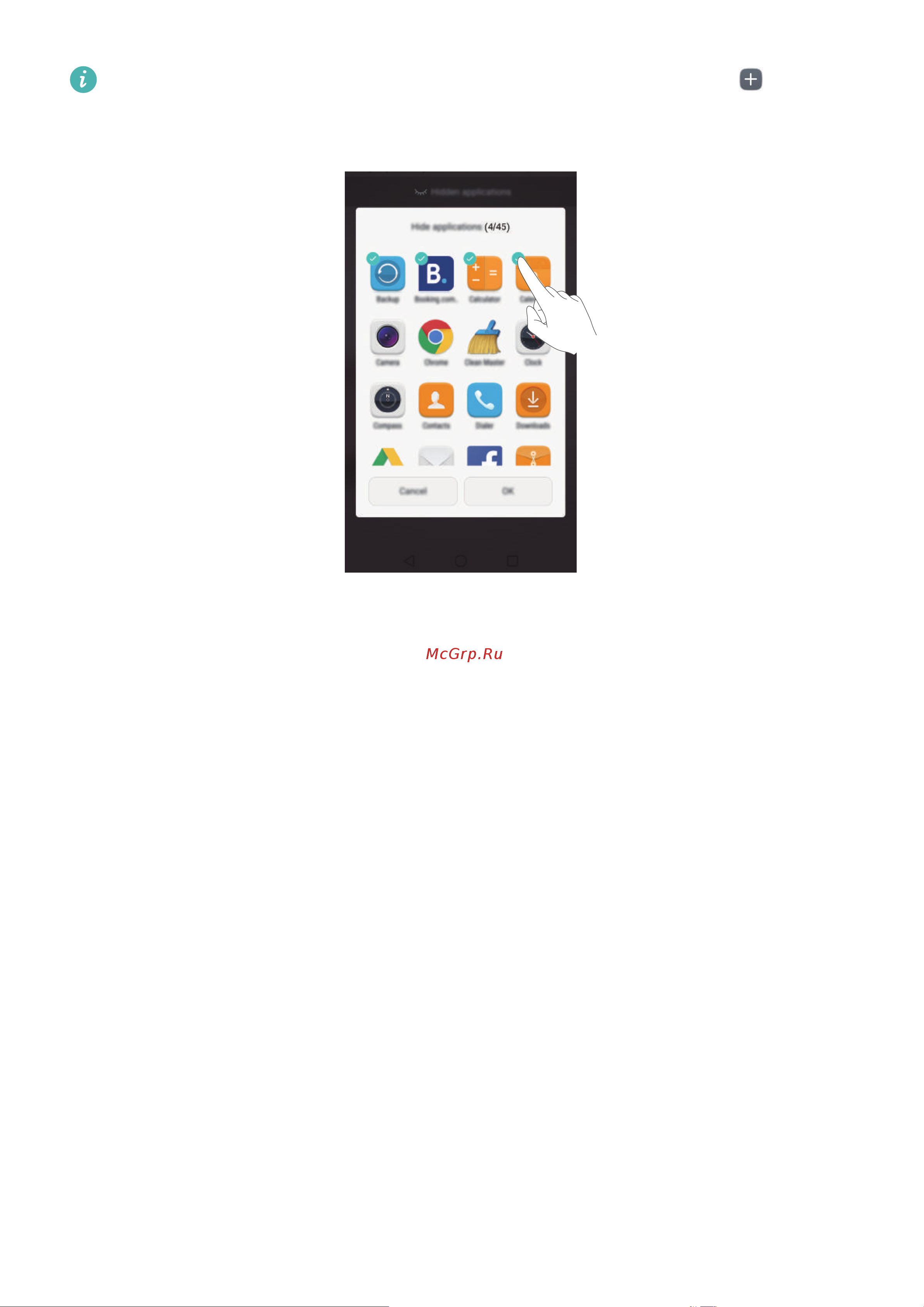 Huawei NOVA (CANNES-L11) [34/166] Снимок экрана