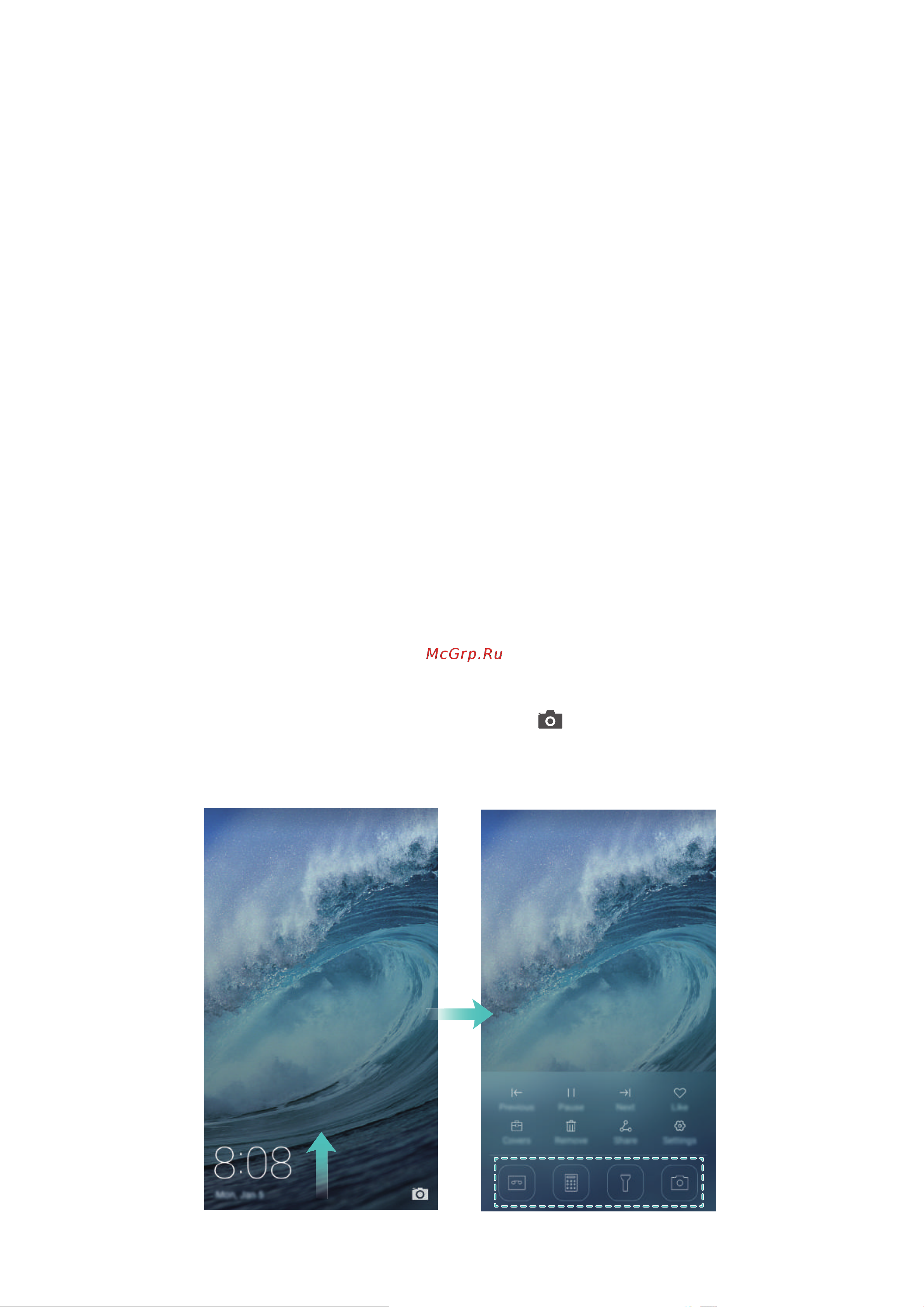 Huawei NOVA (CANNES-L11) [41/166] Доступ к приложениям