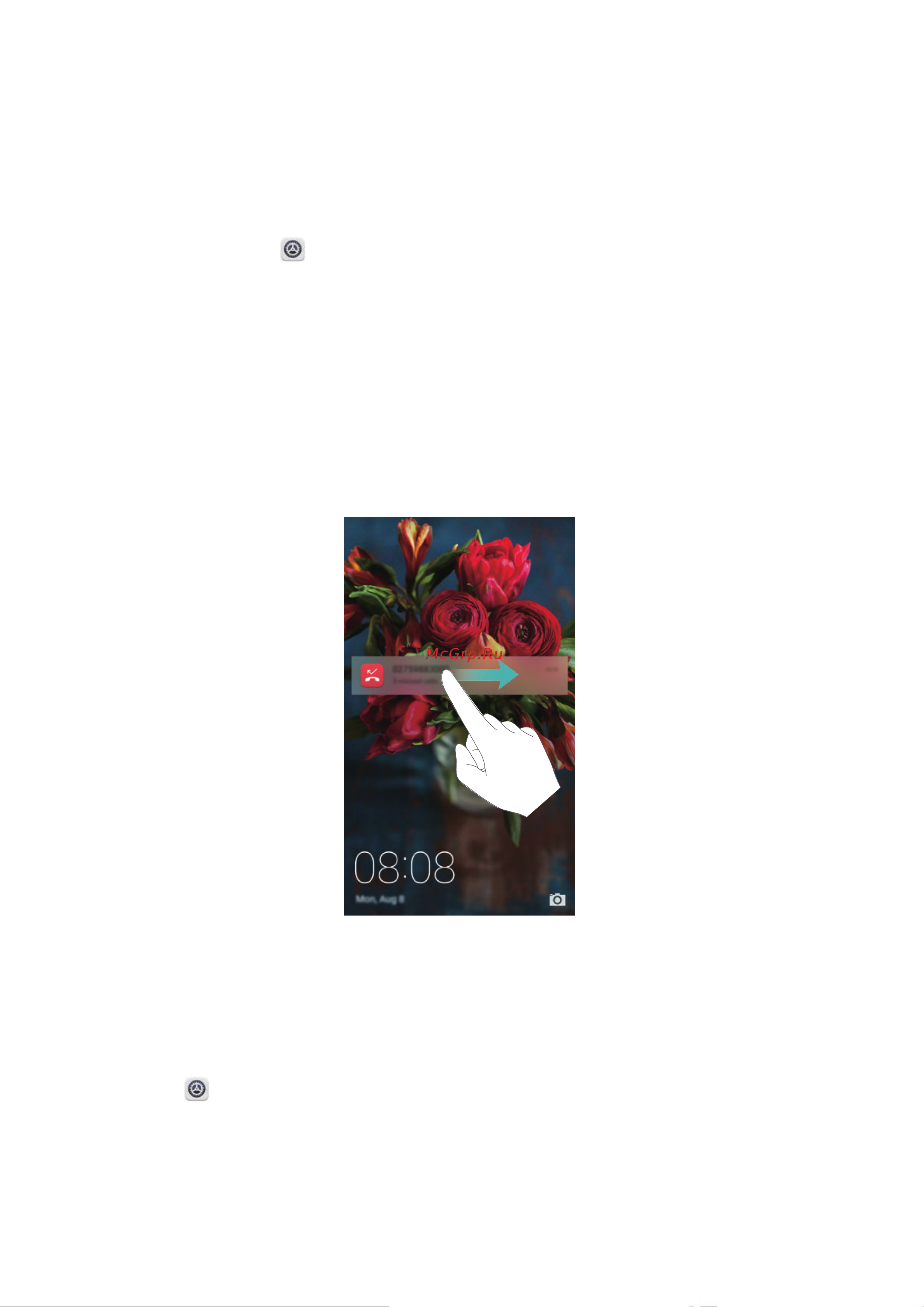 Huawei NOVA (CANNES-L11) [50/166] Советы