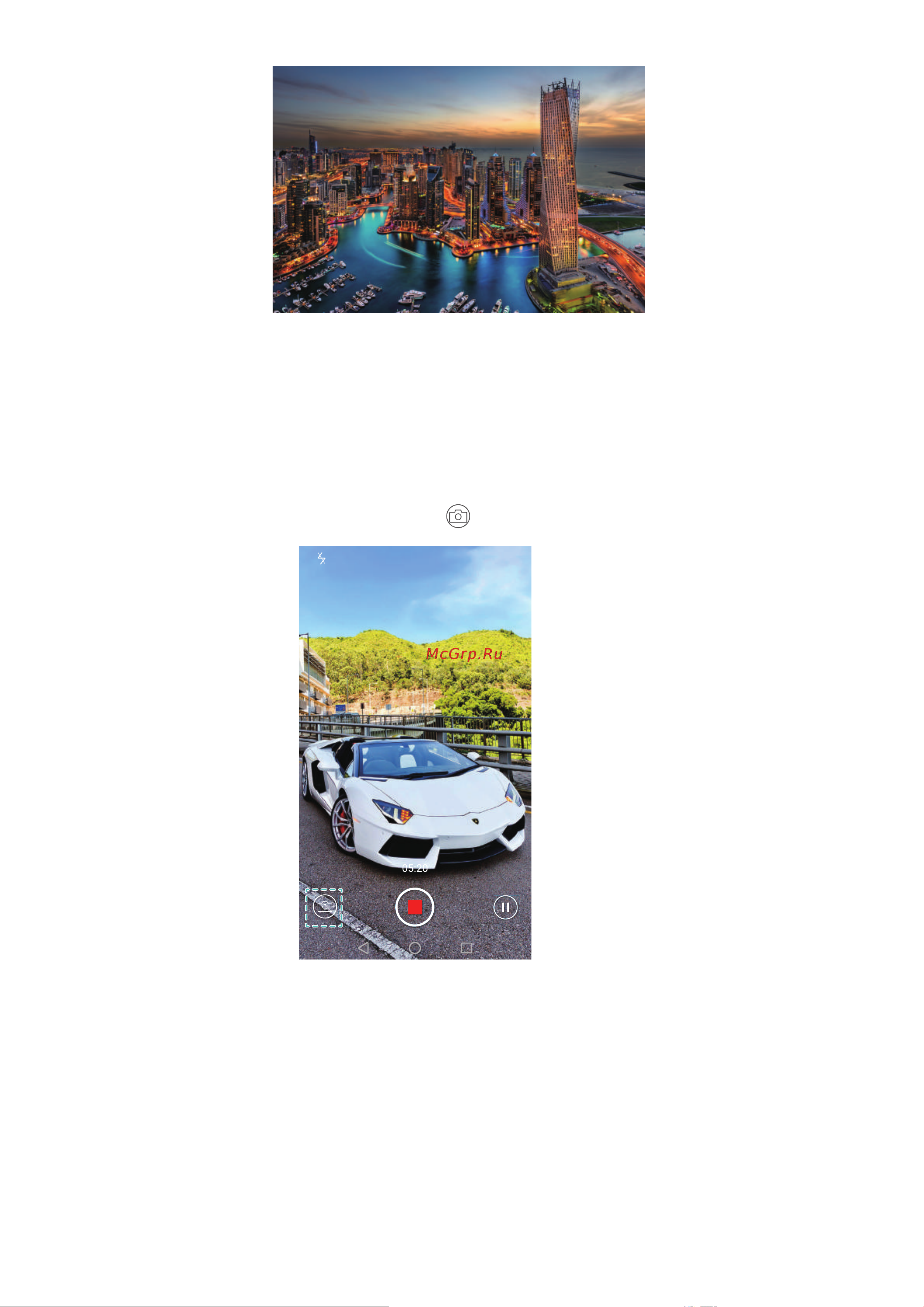 Huawei NOVA (CANNES-L11) [55/166] Фотосъемка во время видеозаписи
