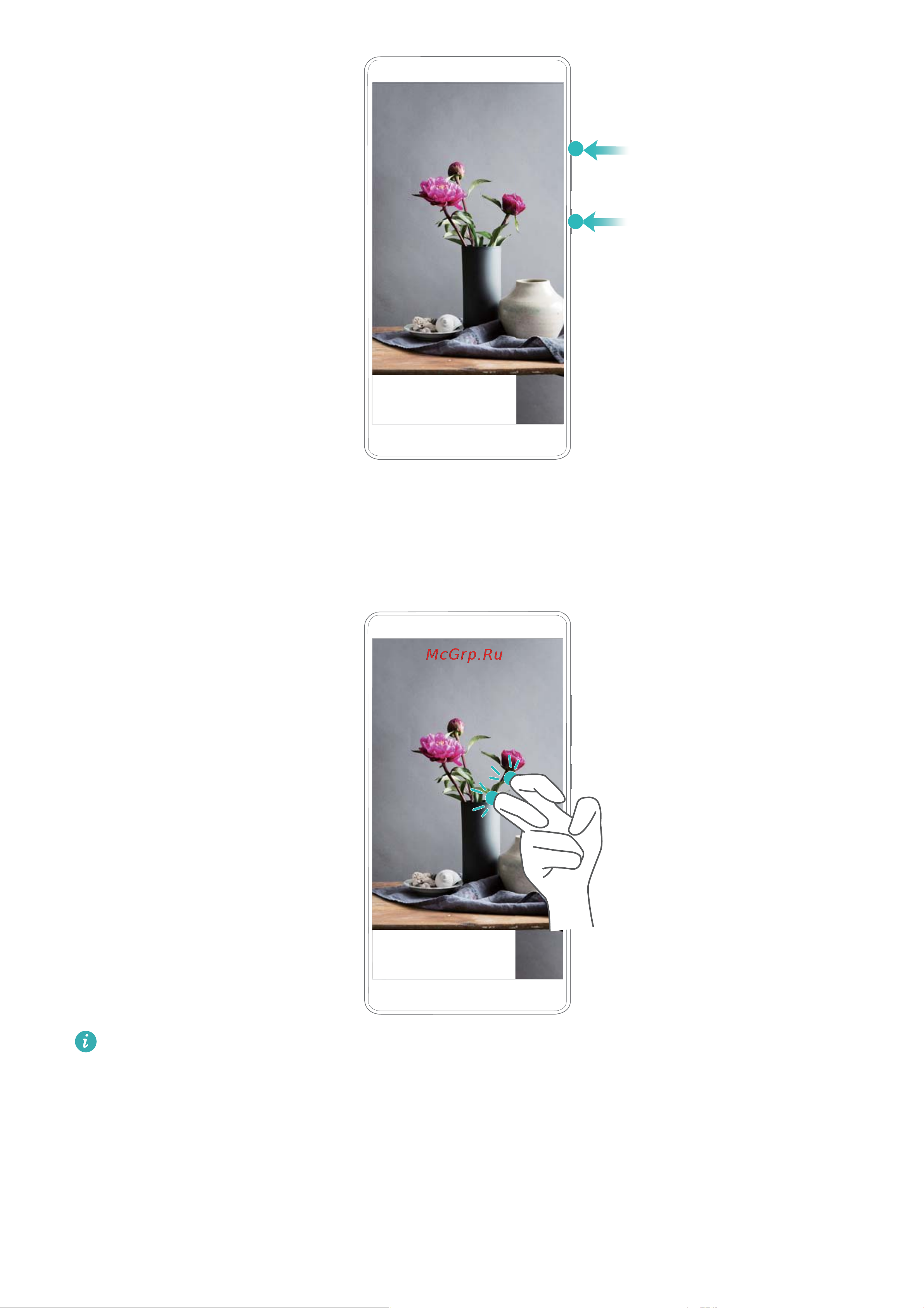 Huawei Nova 2 [40/148] Запись содержимого экрана с помощью костяшек пальцев