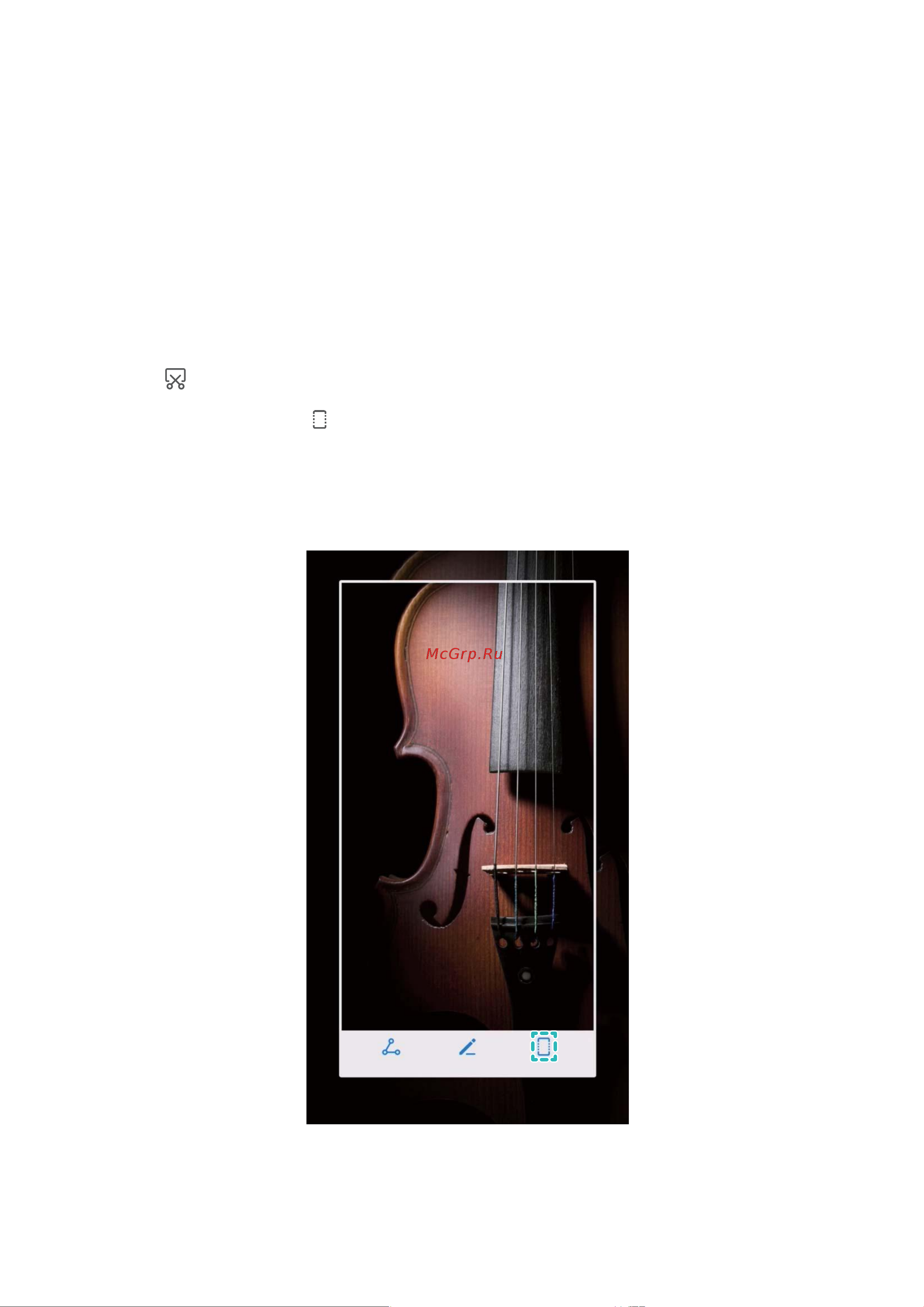 Huawei Nova 3 [22/166] Скриншоты и запись с экрана