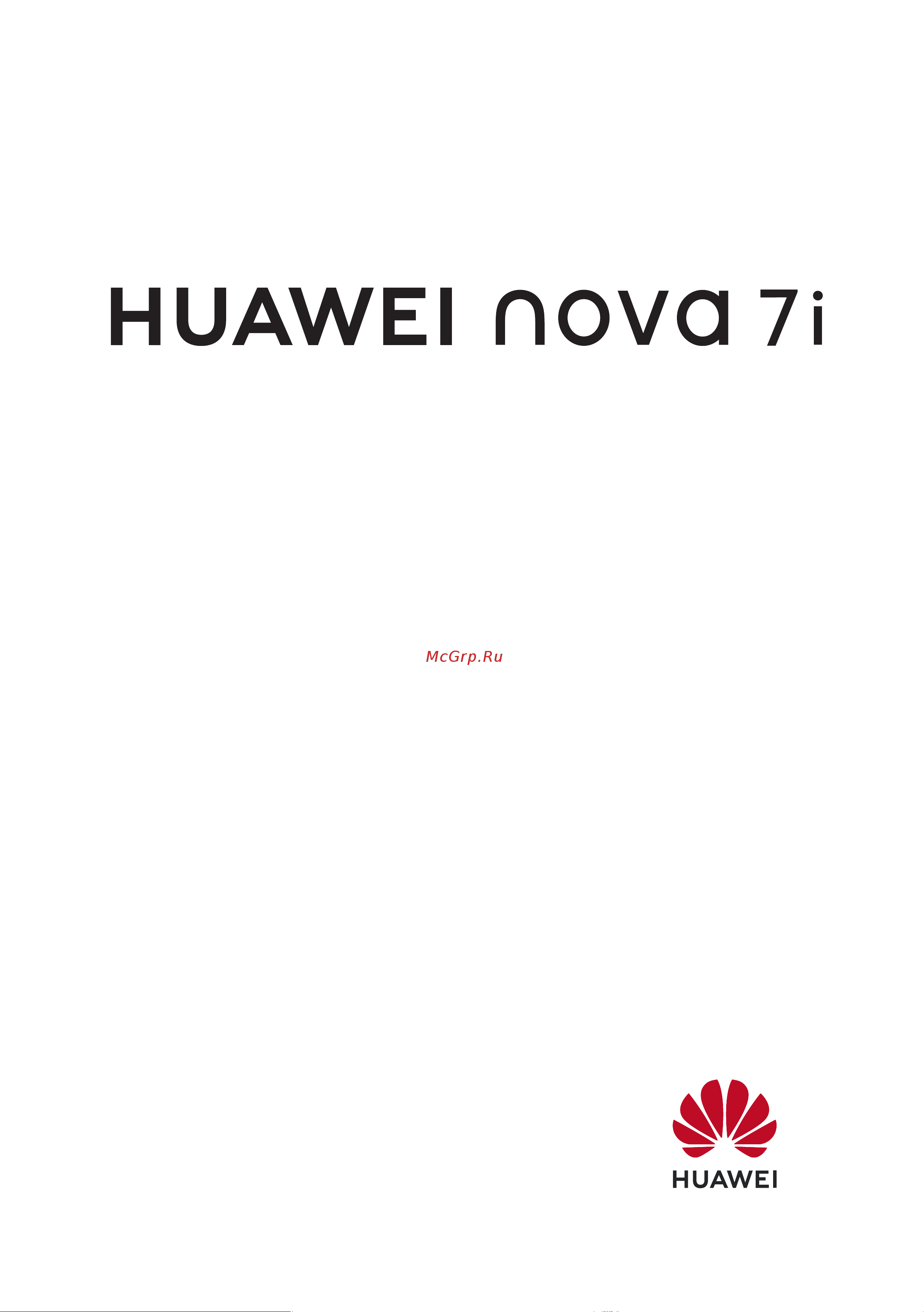Huawei Nova 7i Руководство по эксплуатации онлайн