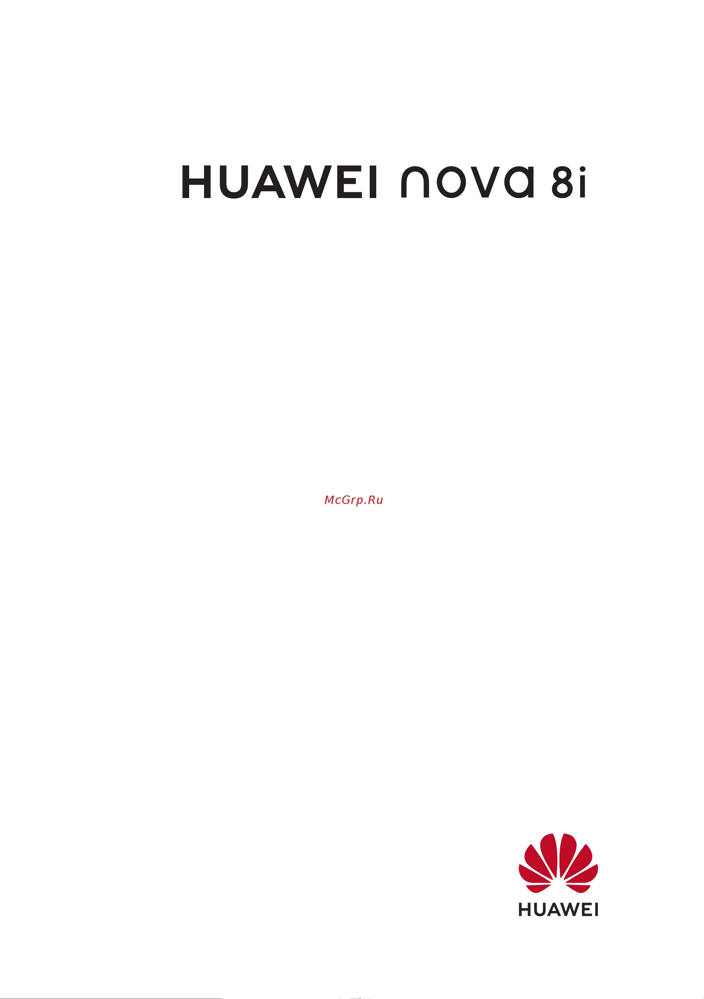 Huawei Nova 8i (NEN-LX1) Руководство по эксплуатации онлайн
