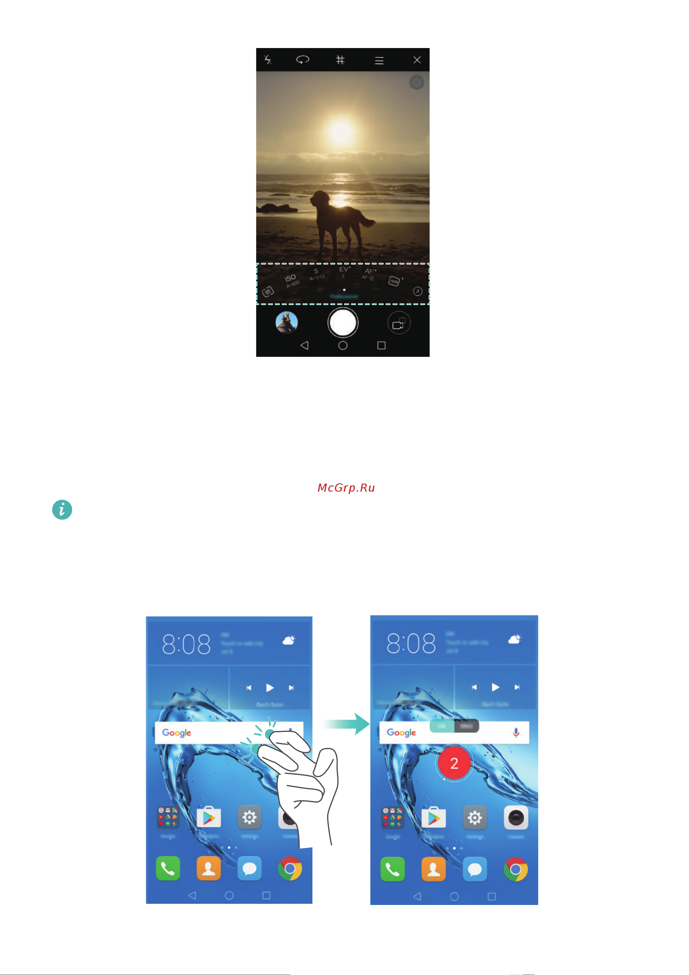Huawei Nova Plus [10/166] Запись с экрана