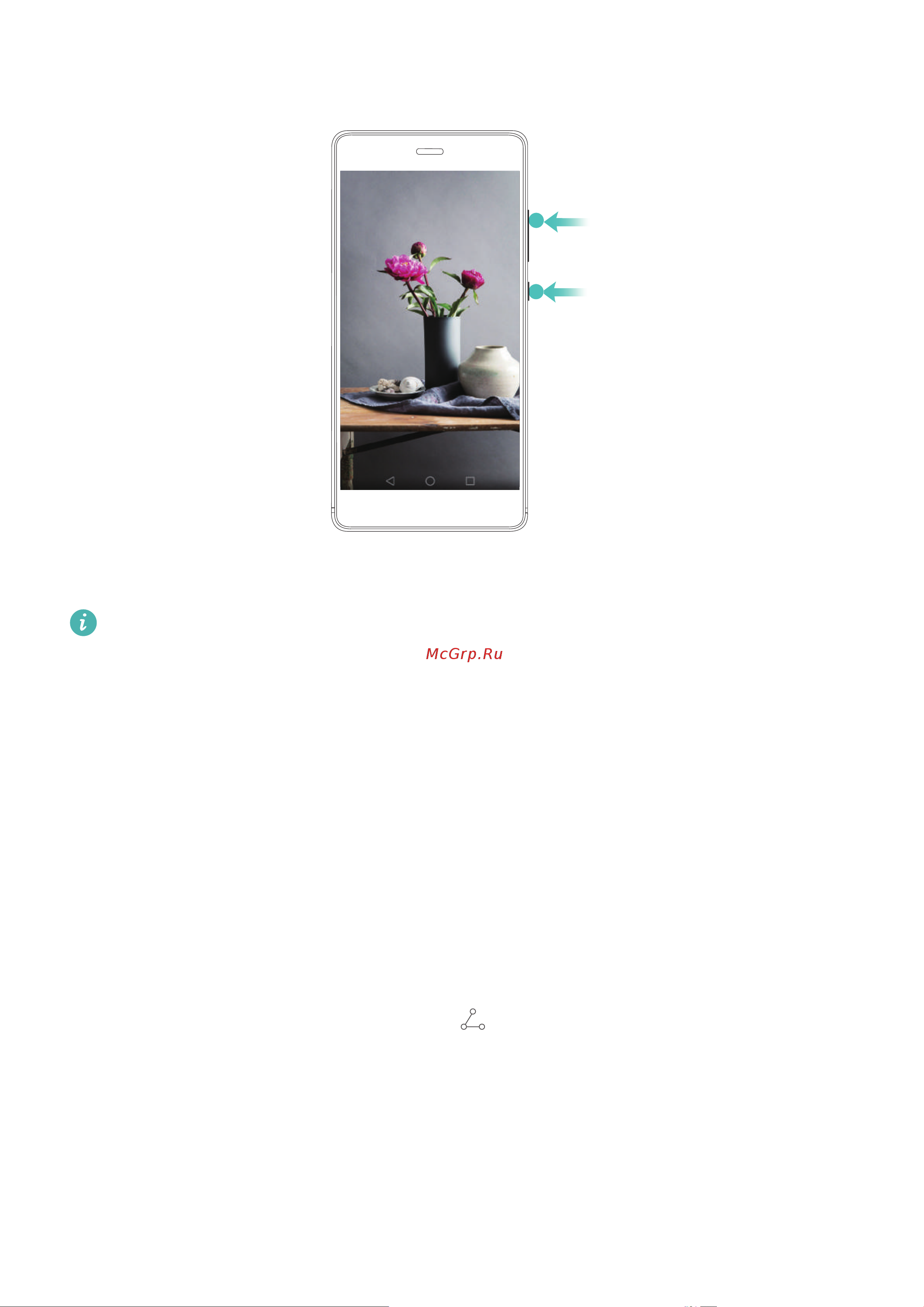 Huawei Nova Plus [11/166] Остановка записи
