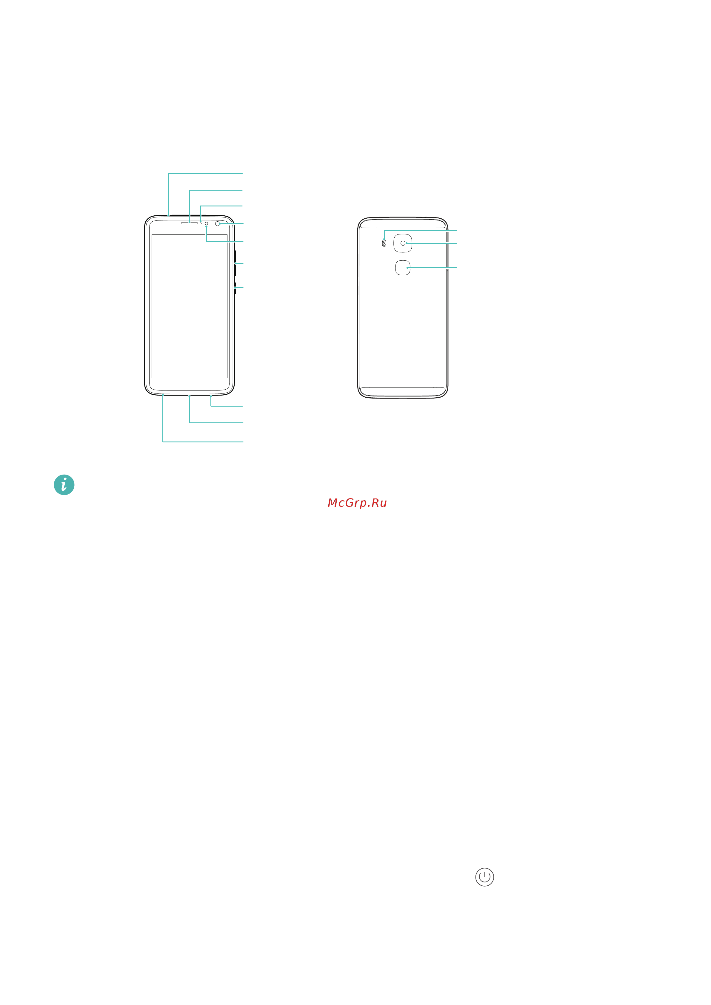 Huawei Nova Plus [12/166] Microsd