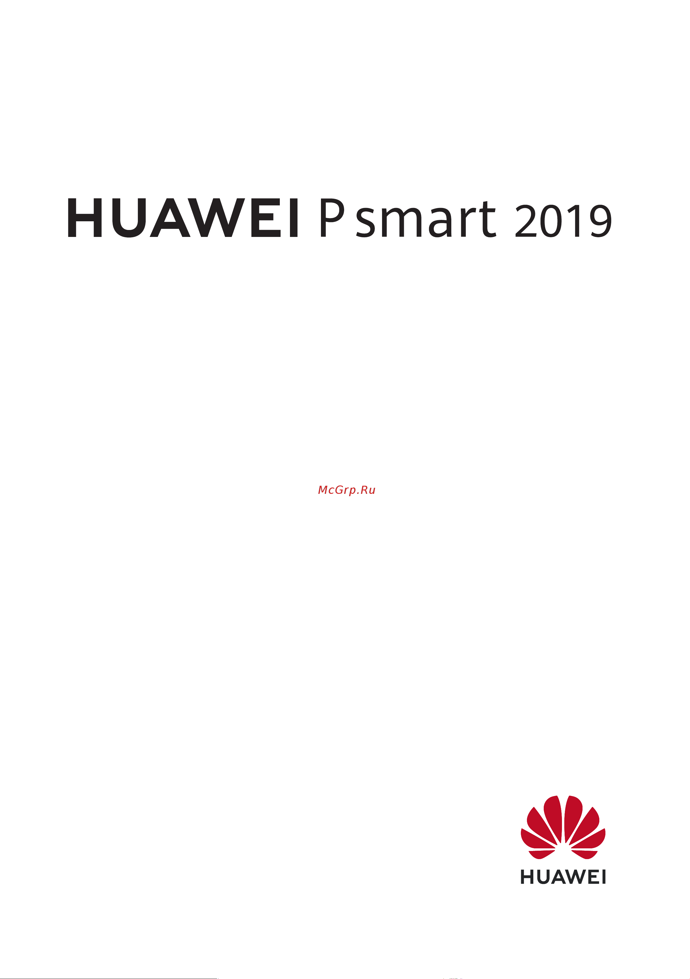 Huawei P smart 2019 Руководство по эксплуатации онлайн