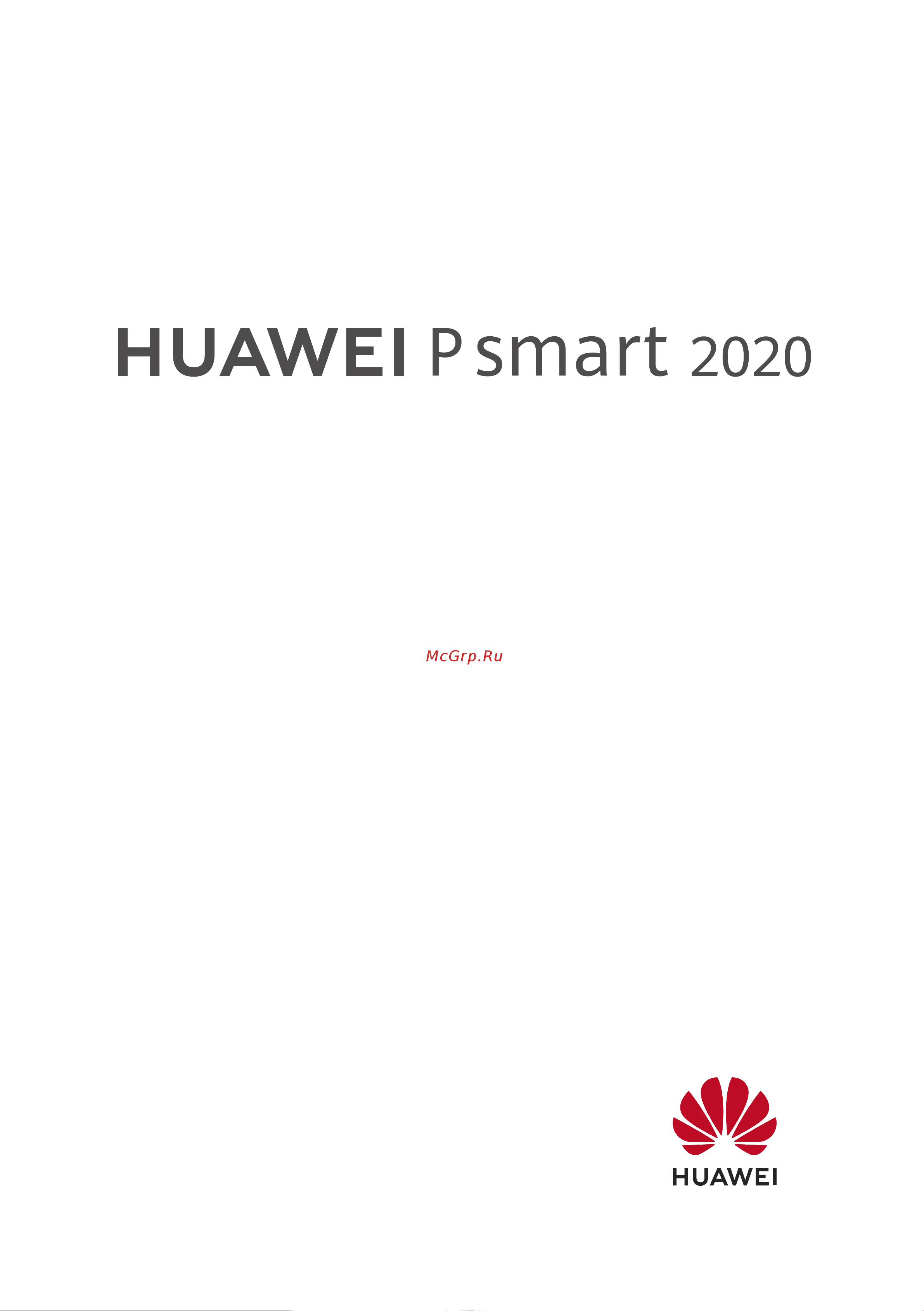 Huawei P Smart 2020 Руководство по эксплуатации онлайн