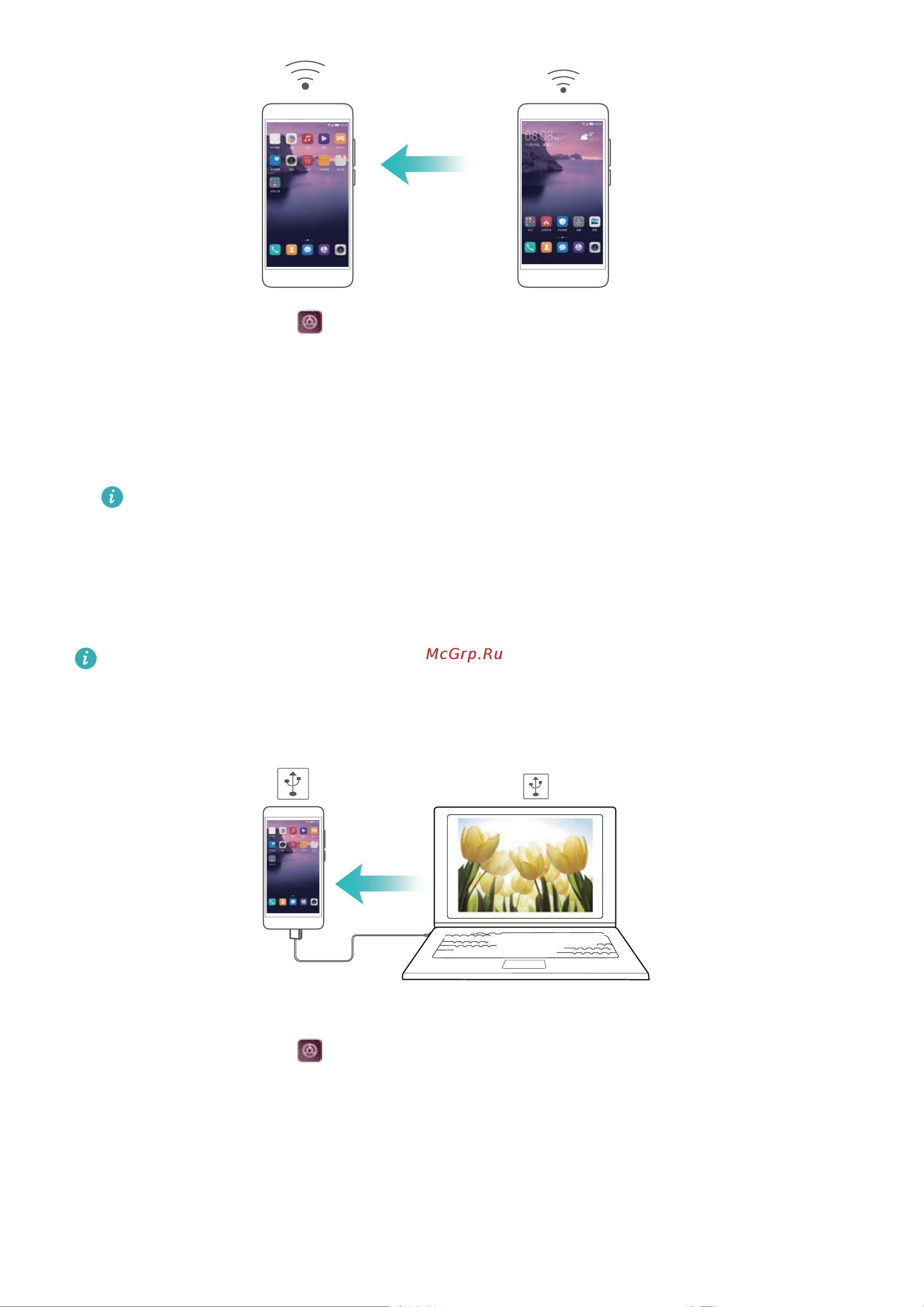 Huawei P10 (VTR-L09) [53/170] Usb модем