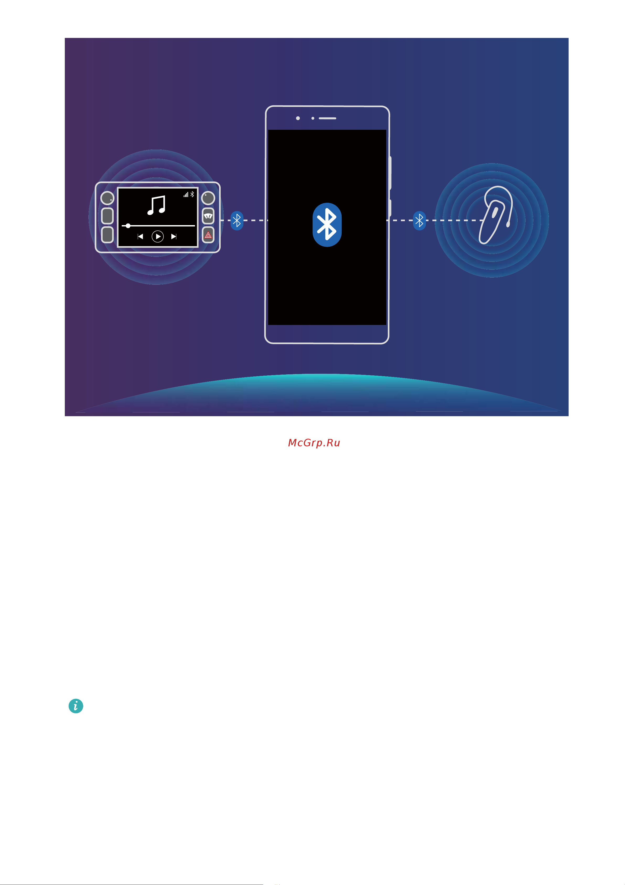 Huawei P20 [104/171] Подключение устройства к автомобилю для использования приложений