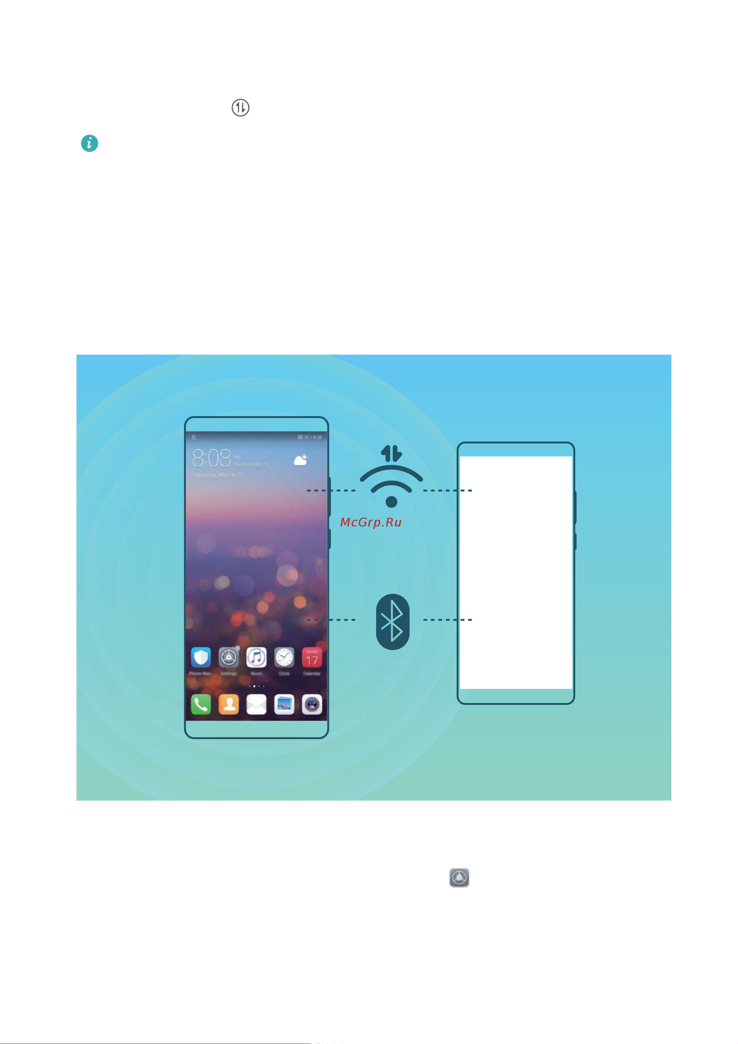 Huawei P20 [146/171] Предоставление доступа в интернет другим