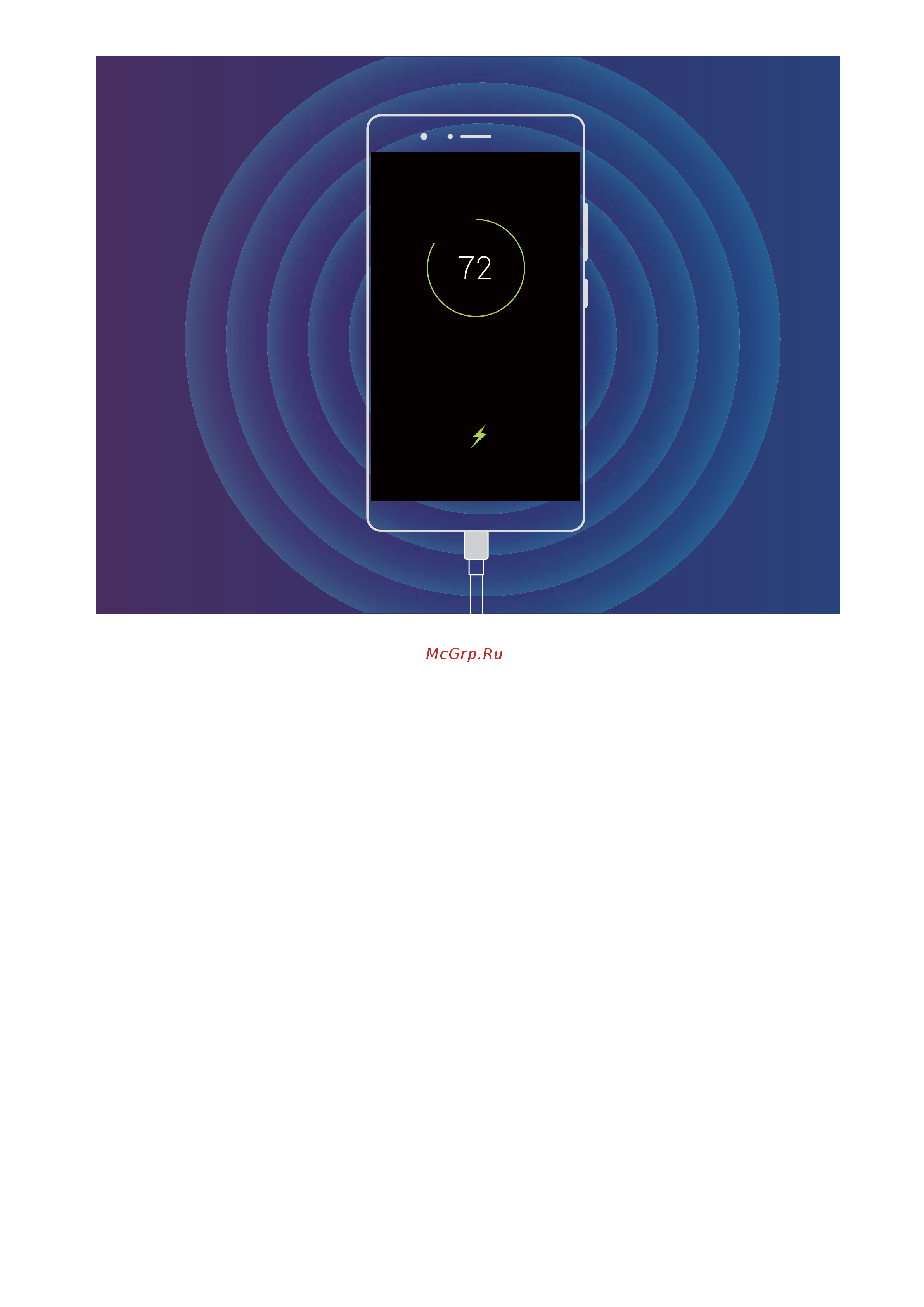 Huawei P20 [23/171] Новое устройство