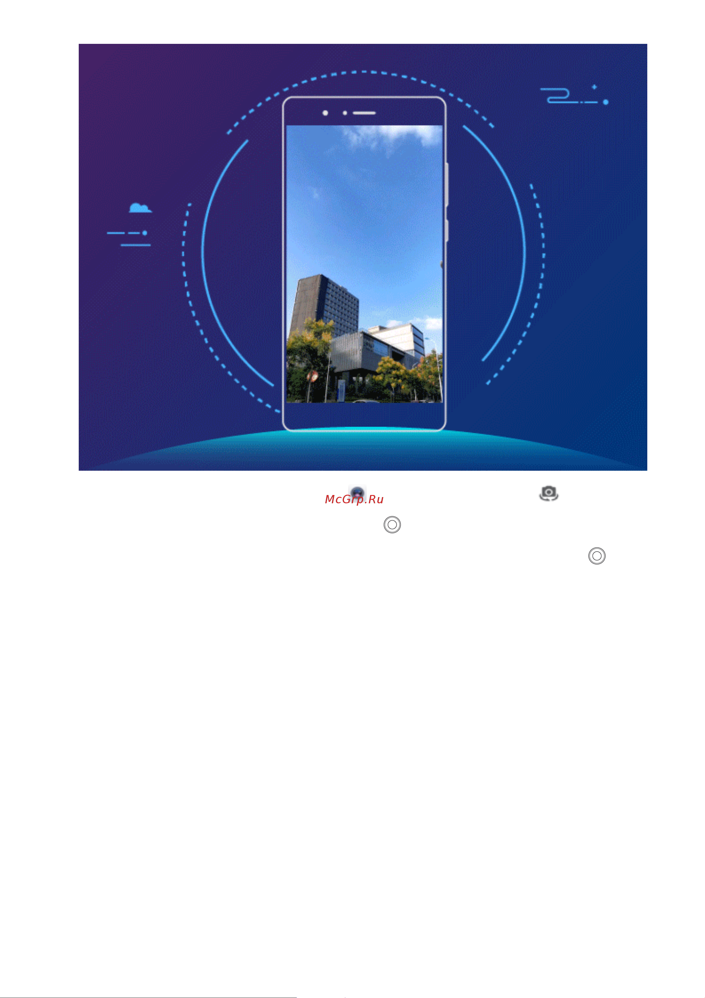 Huawei P20 [69/171] Профессиональный режим