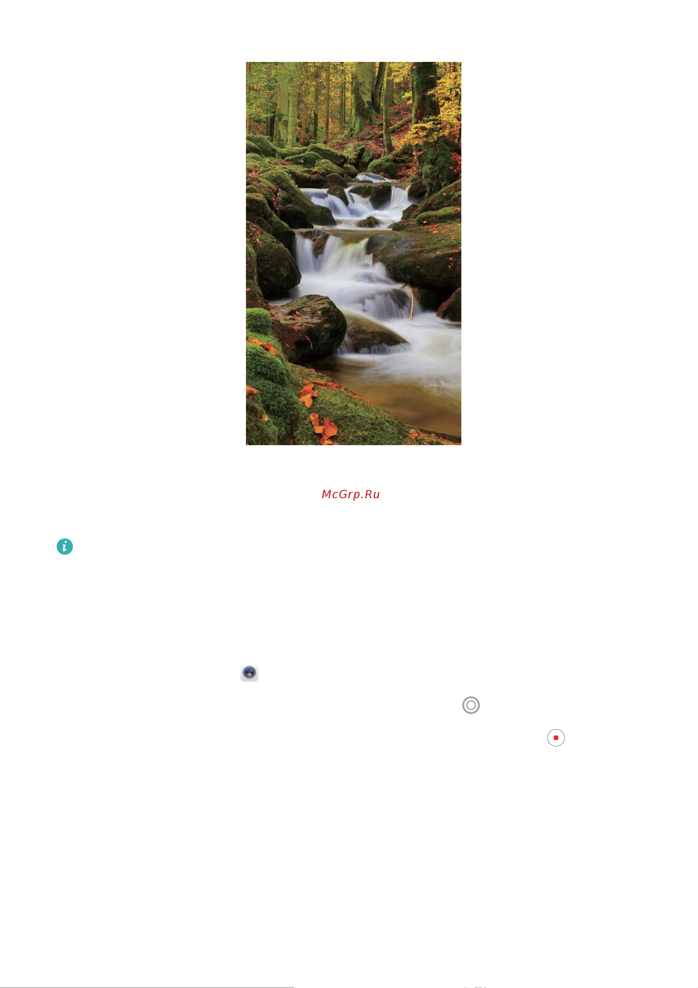 Huawei P20 [79/171] Съемка звездного неба