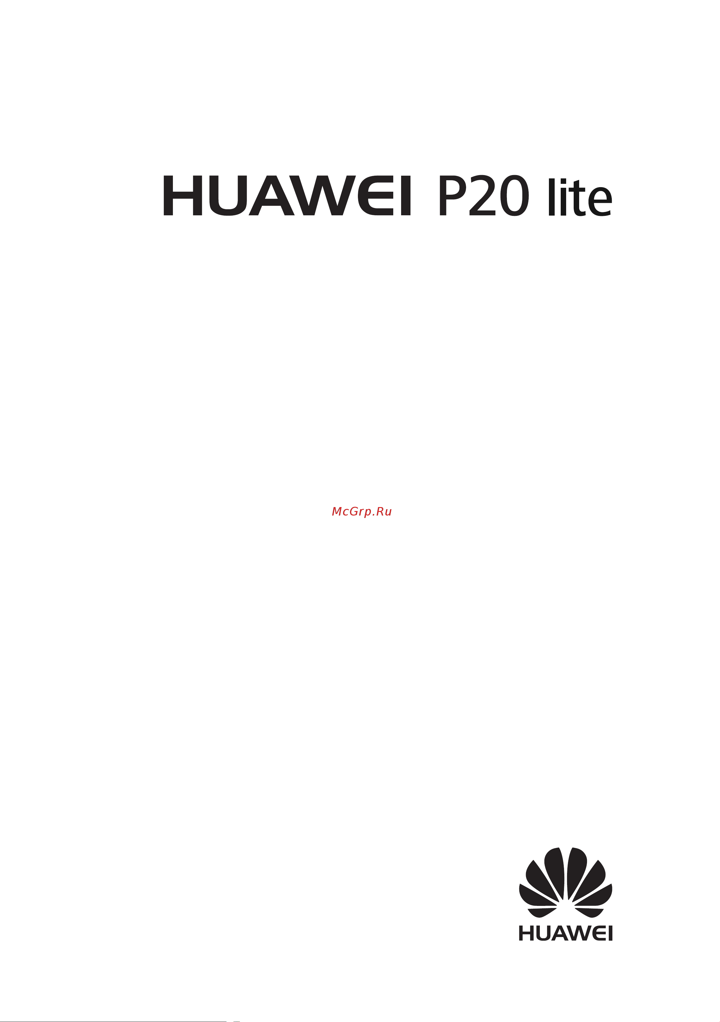 Huawei P20 lite Руководство по эксплуатации онлайн