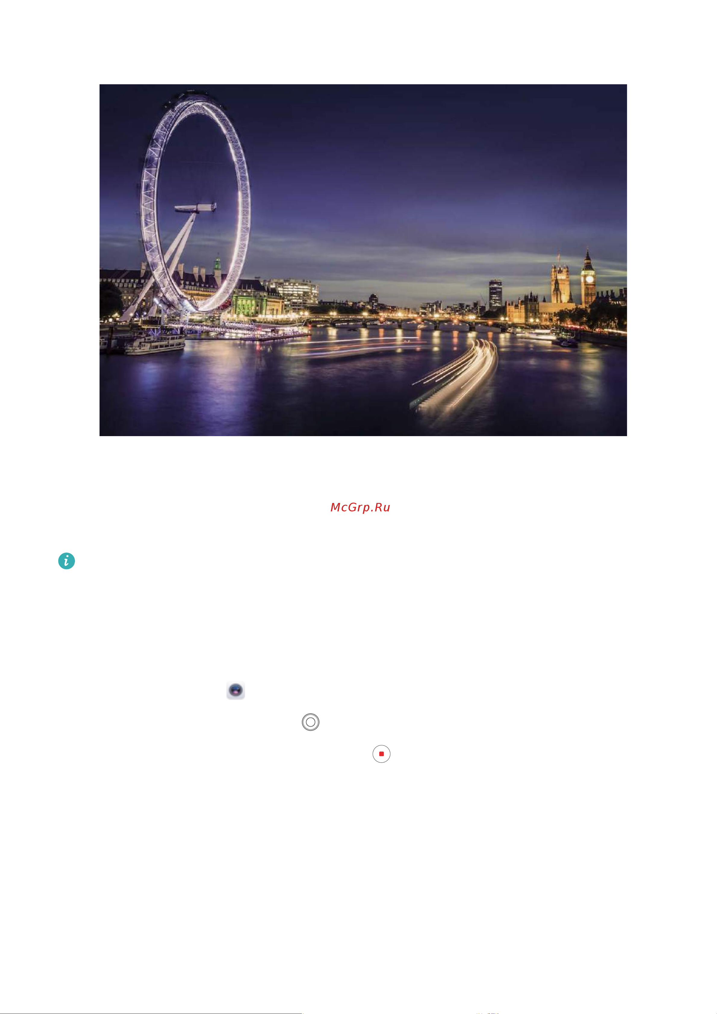 Huawei P20 Pro [77/172] Съемка огней ночного города