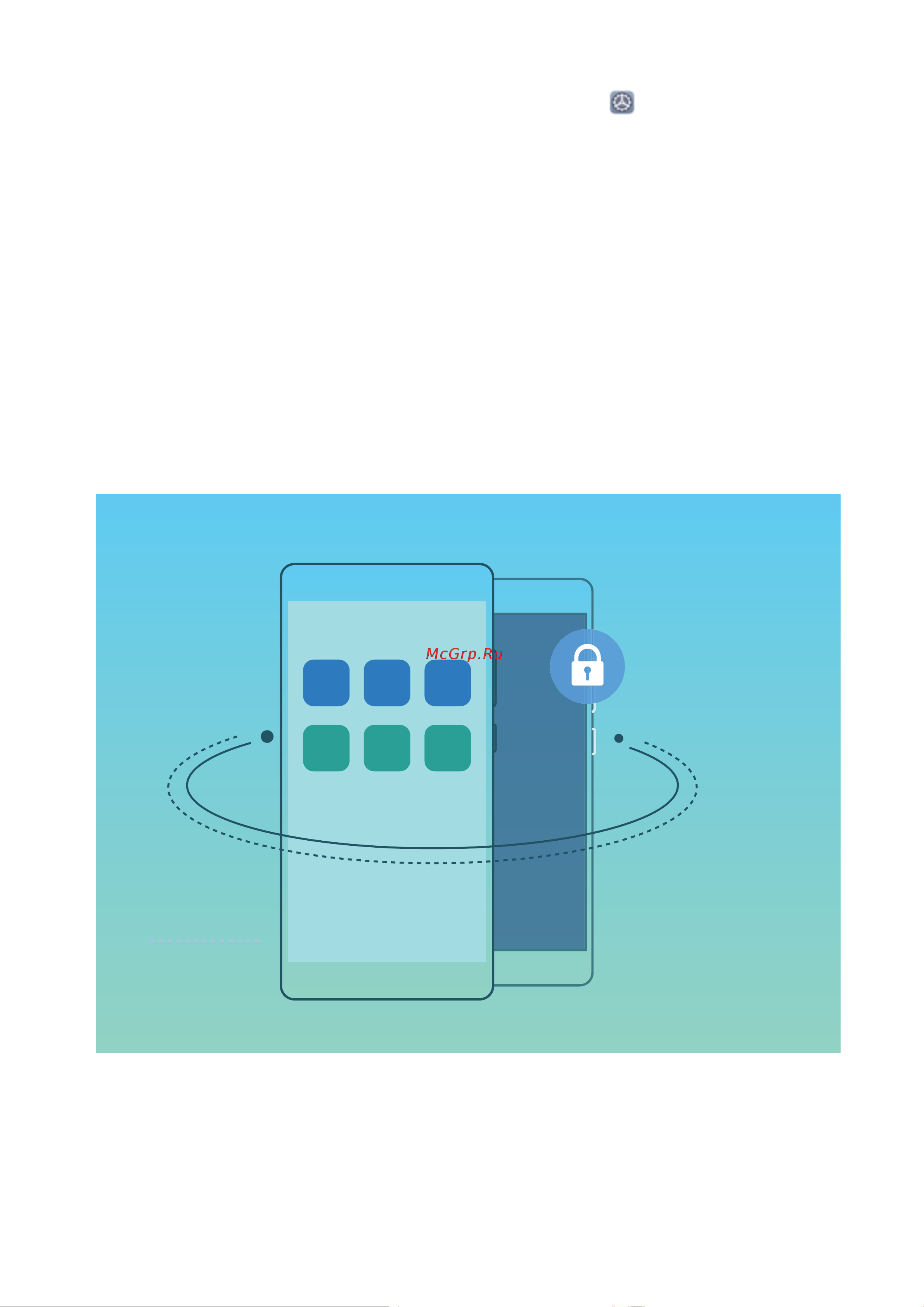 Huawei P30 [105/135] Privatespace