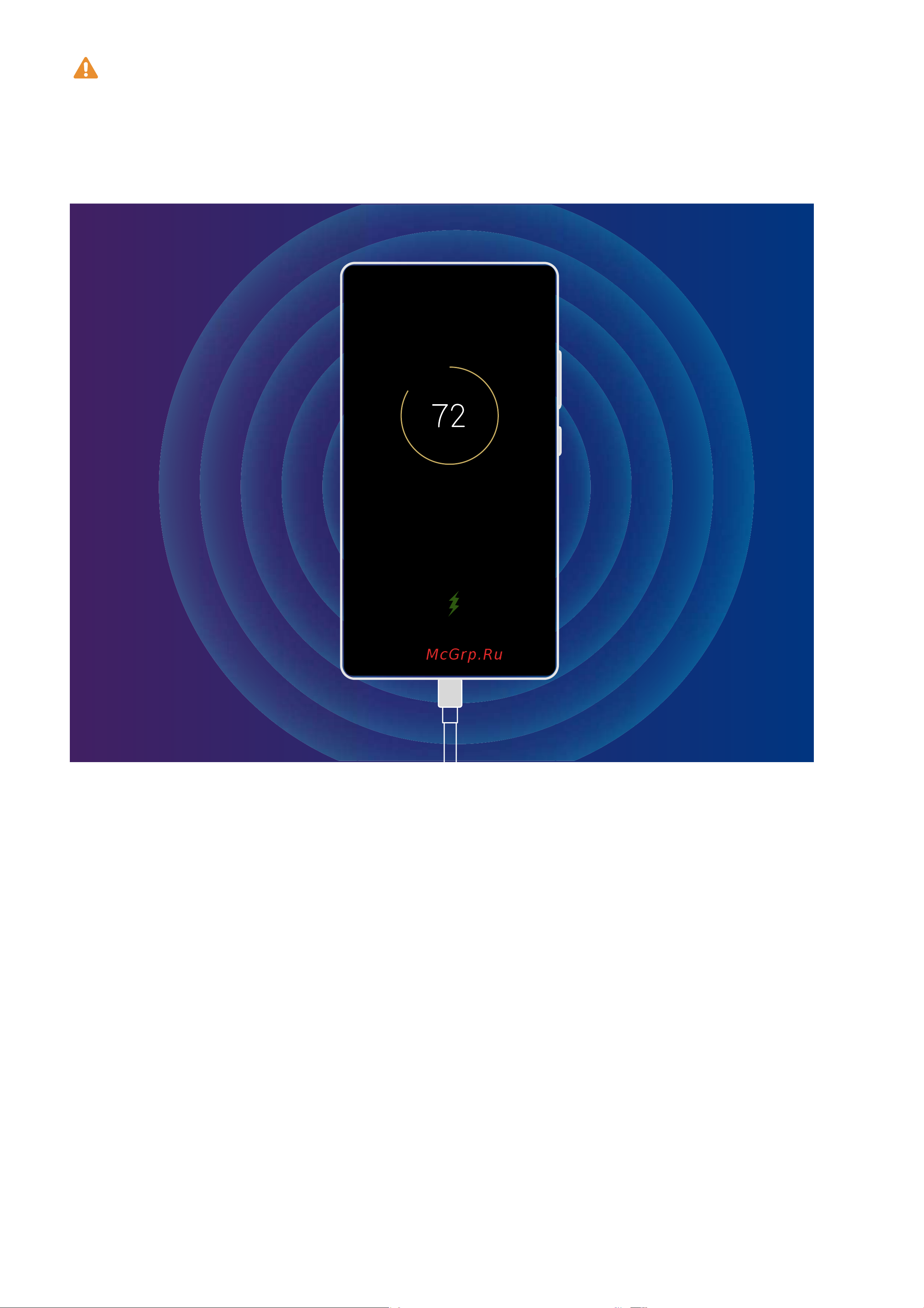 Huawei P30 Руководство по эксплуатации онлайн [31/135] 738190