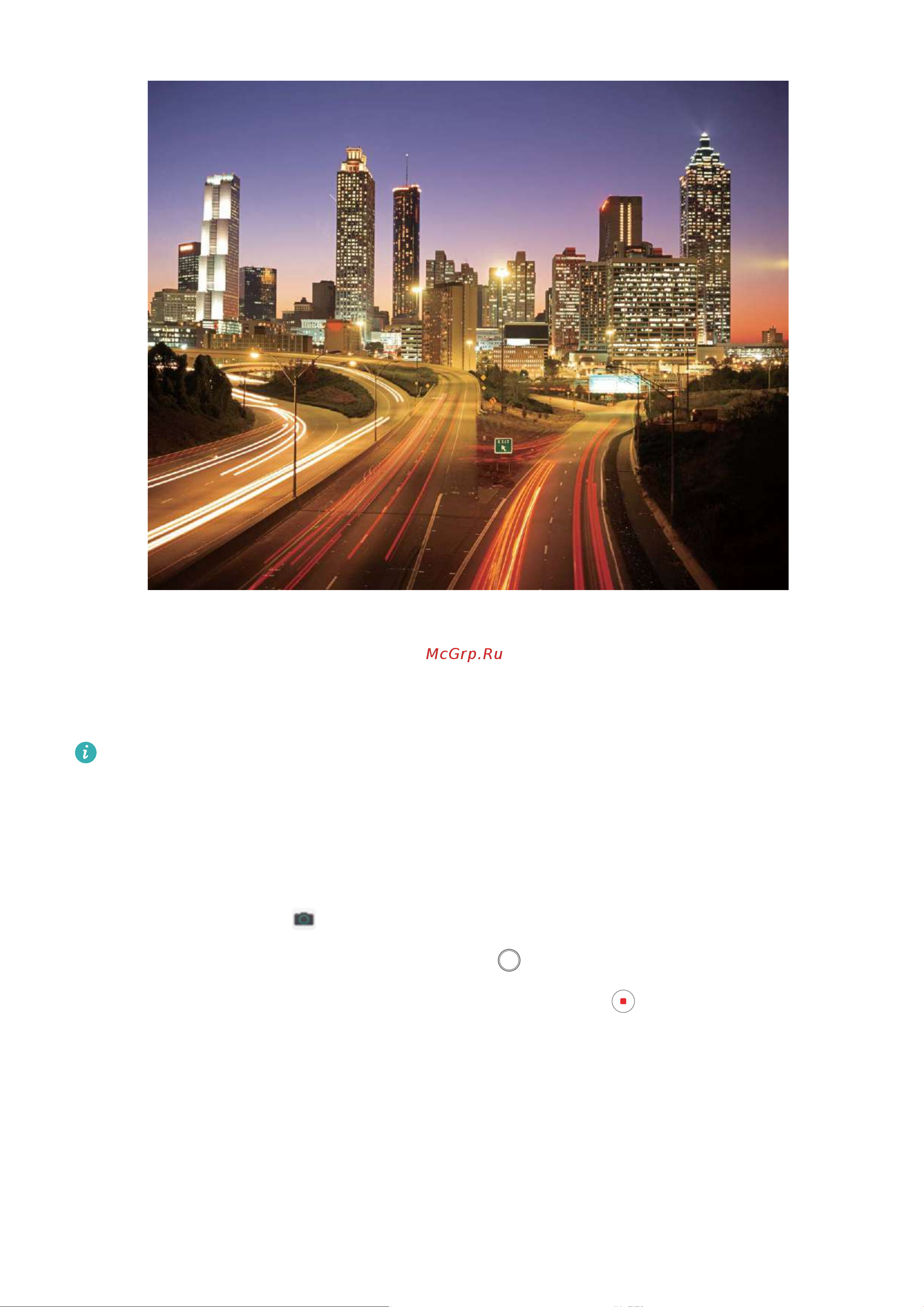 Huawei P30 [65/135] Световые граффити