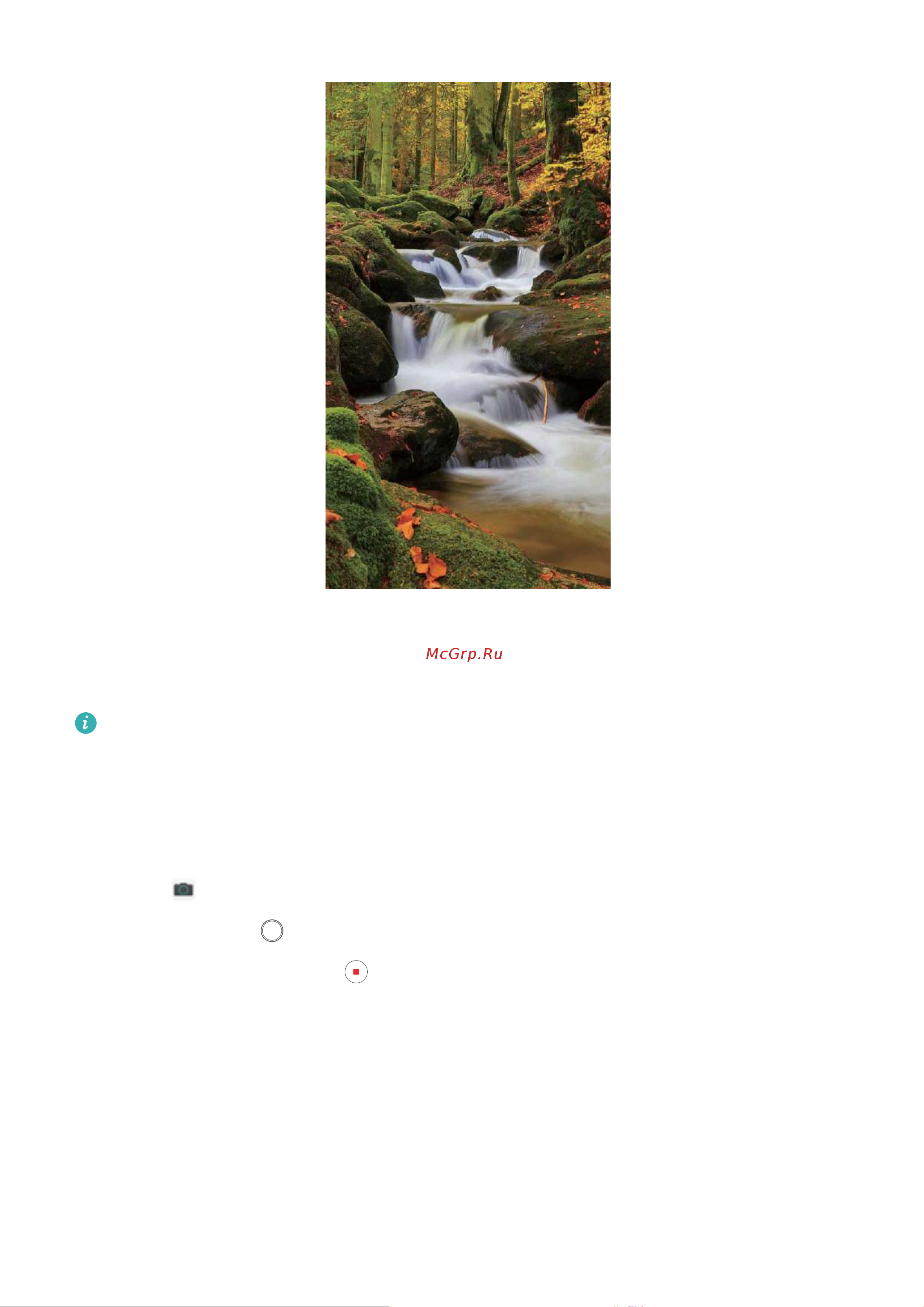 Huawei P30 [67/135] Съемка звездного неба