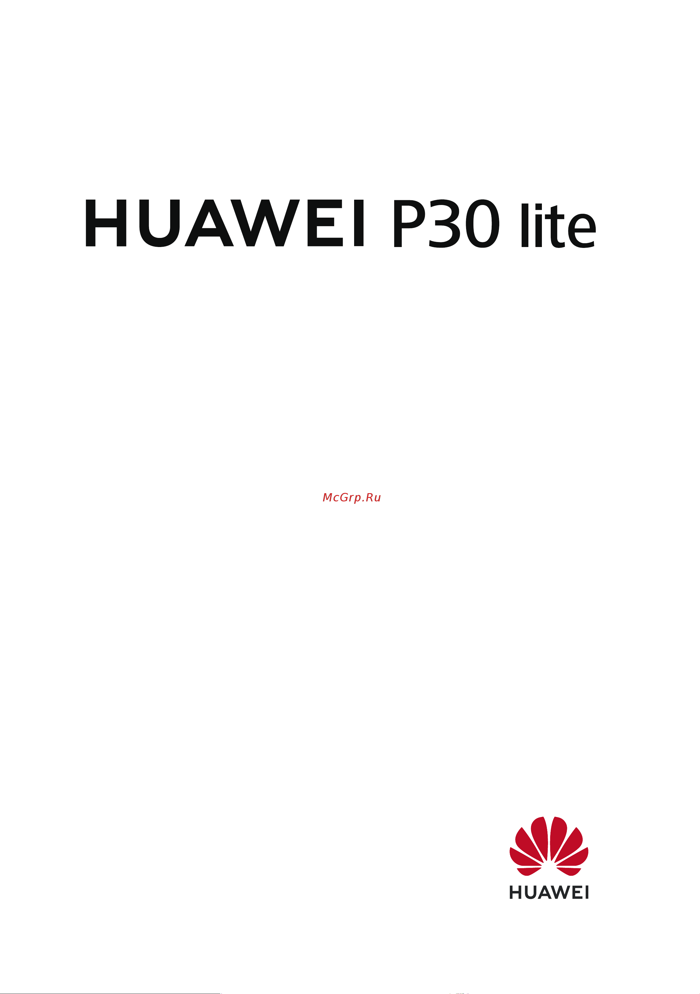 Huawei P30 lite Руководство по эксплуатации онлайн