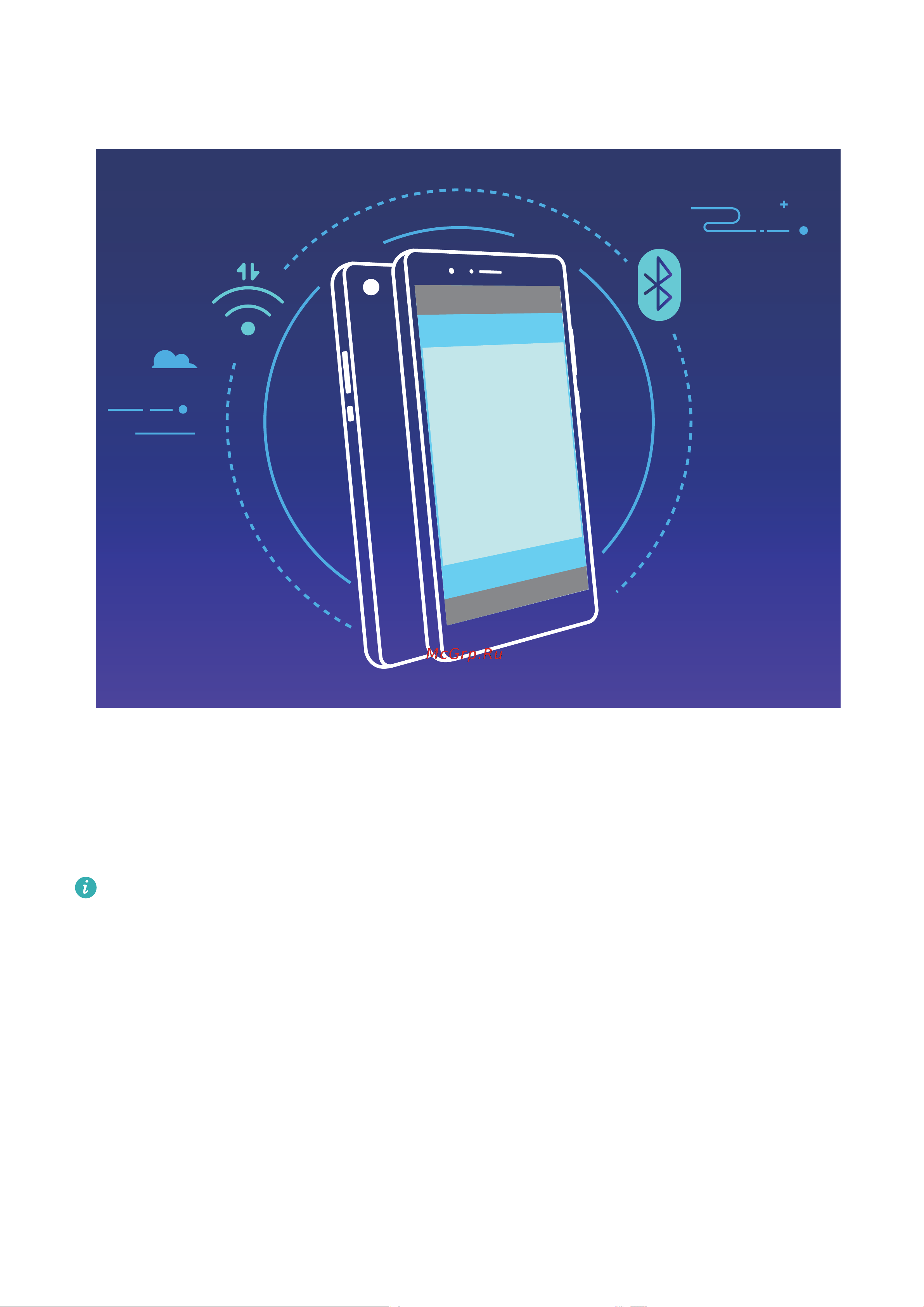 Huawei P30 lite [86/123] Подключение usb устройства
