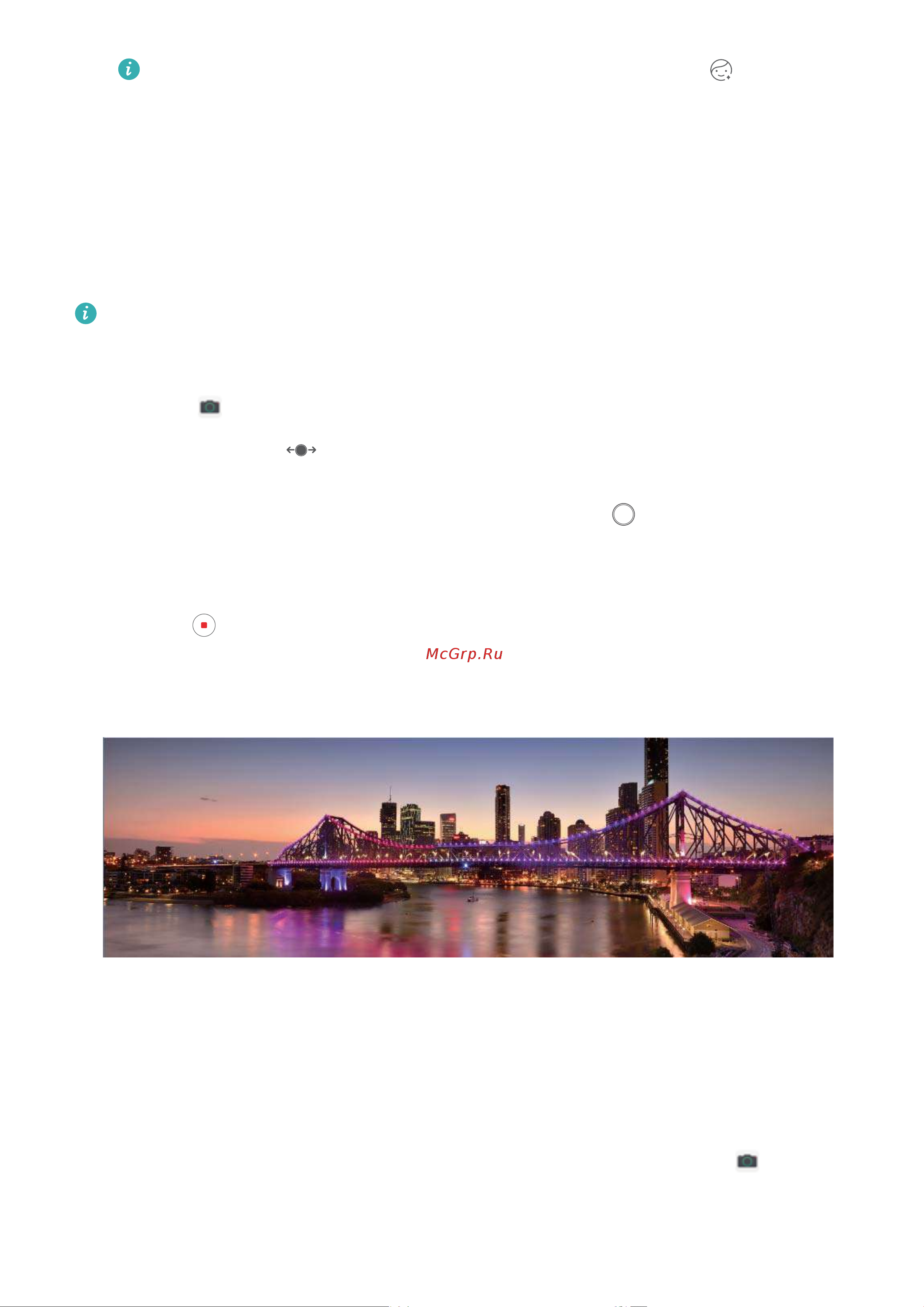 Huawei P30 Pro [11/137] Настройка режимов съемки