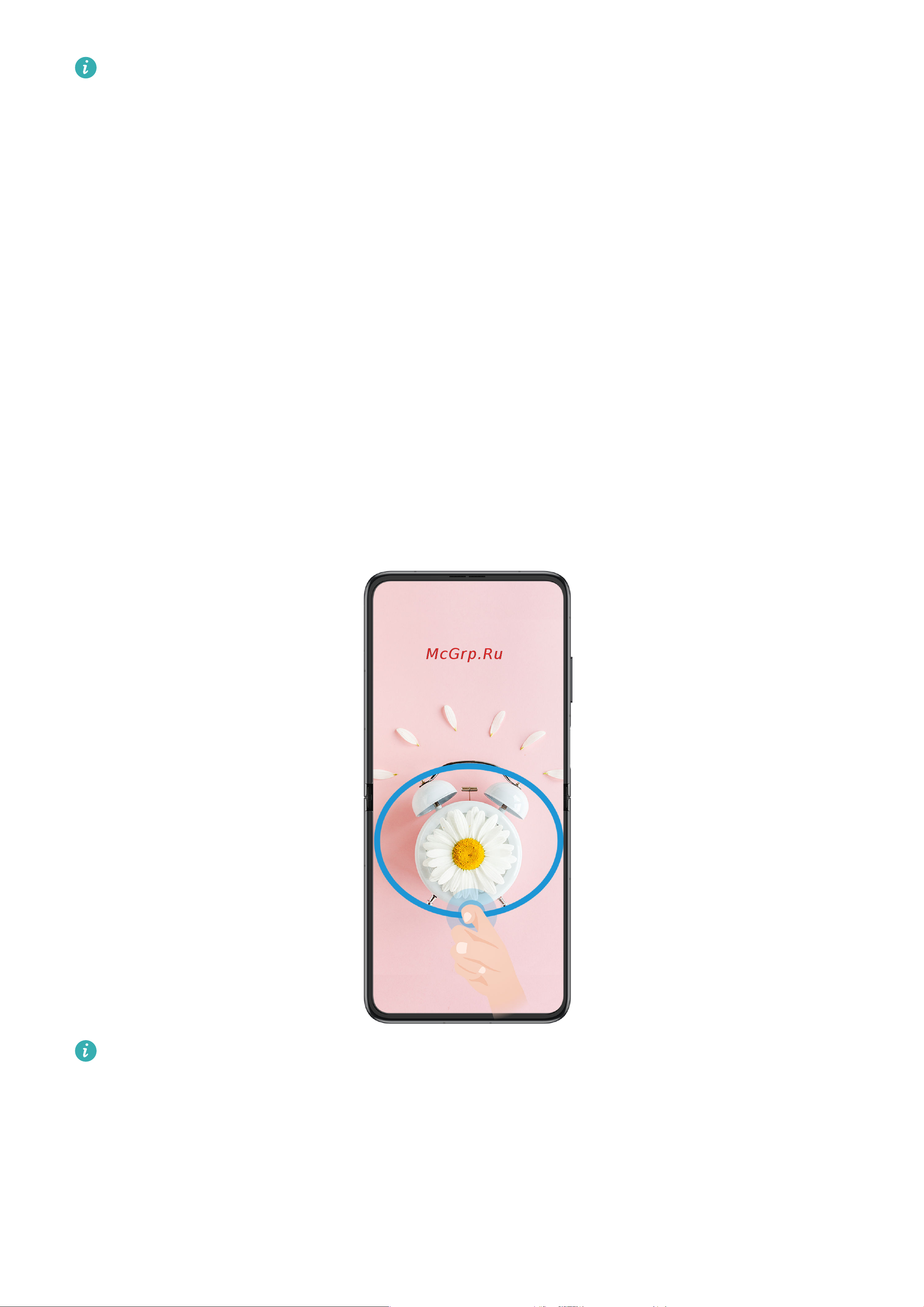 Huawei P50 Pocket (BAL-L49) [26/201] Съемка скриншота части экрана