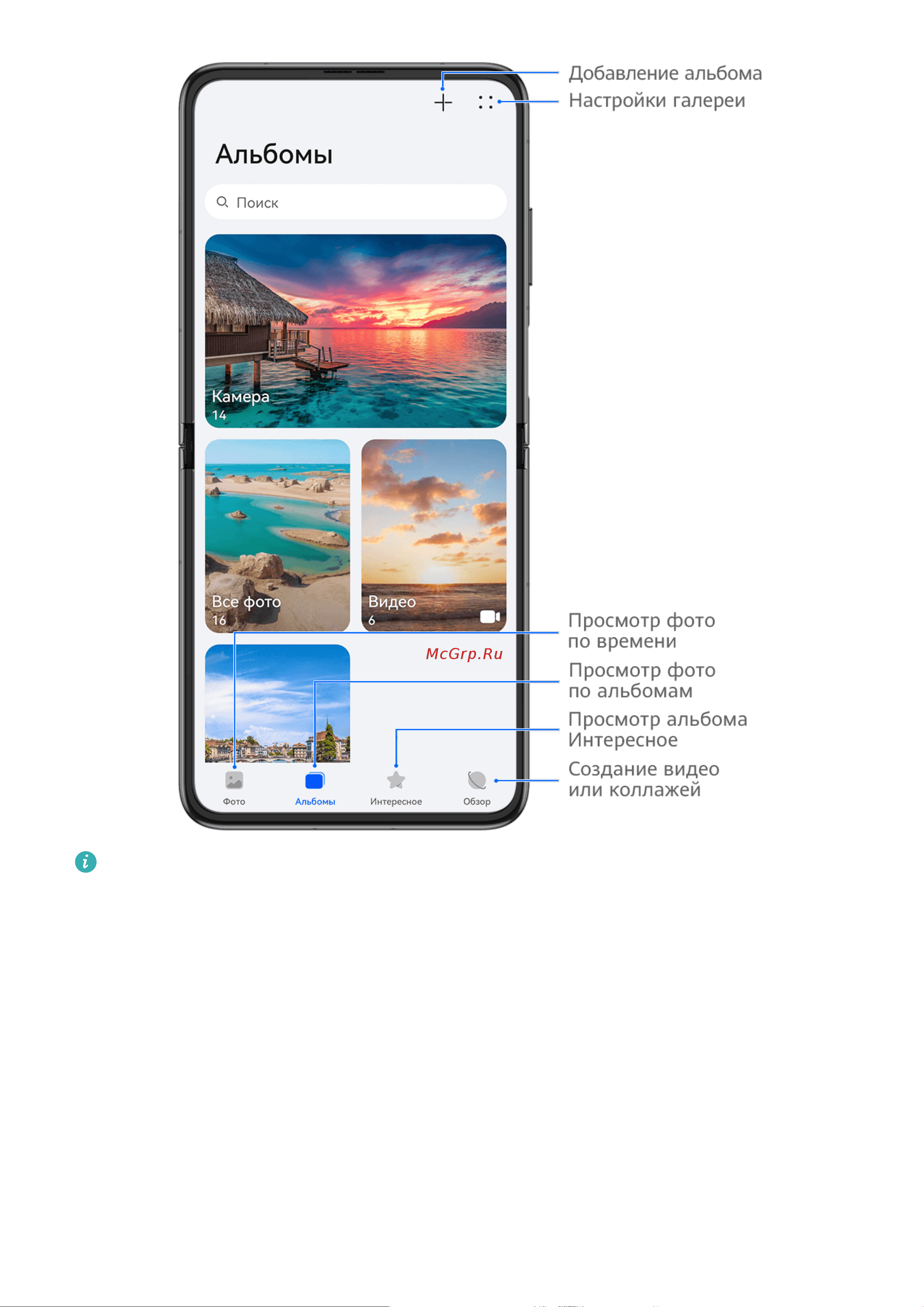 Huawei P50 Pocket (BAL-L49) [98/201] Просмотр по времени съемки