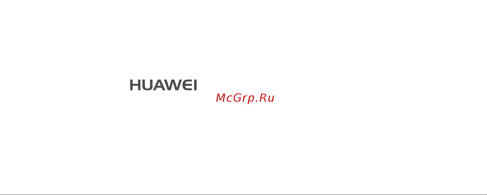 Huawei P8 Руководство по эксплуатации онлайн